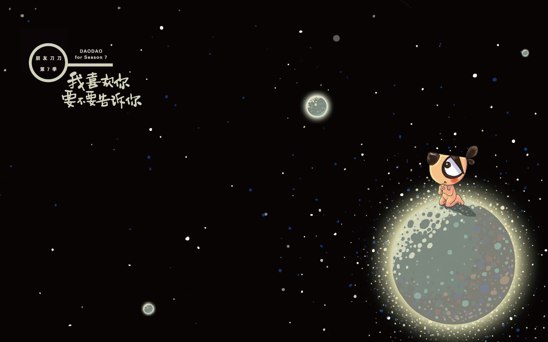 刀刀狗 文字控 励志 正能量