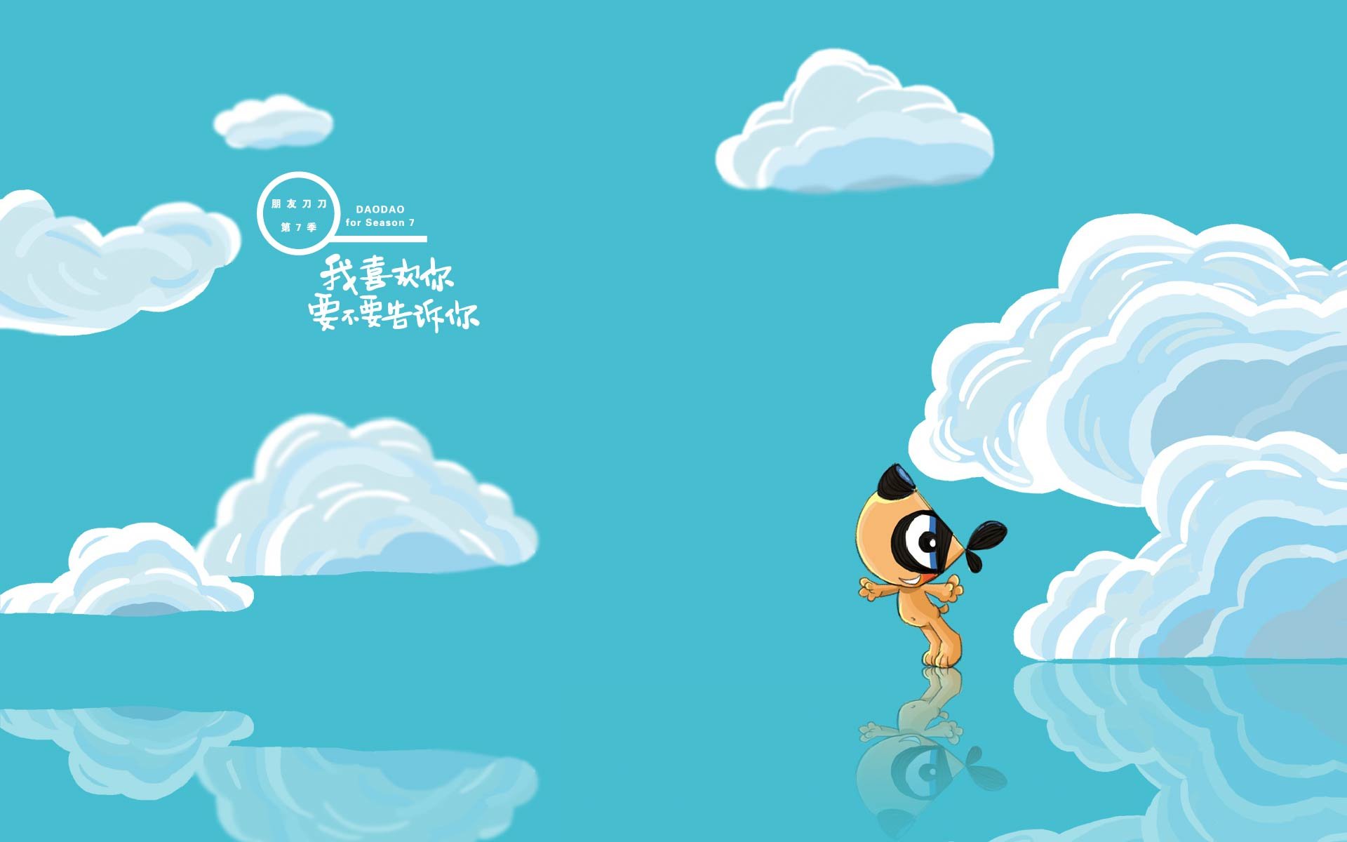 刀刀狗 文字控 励志 正能量