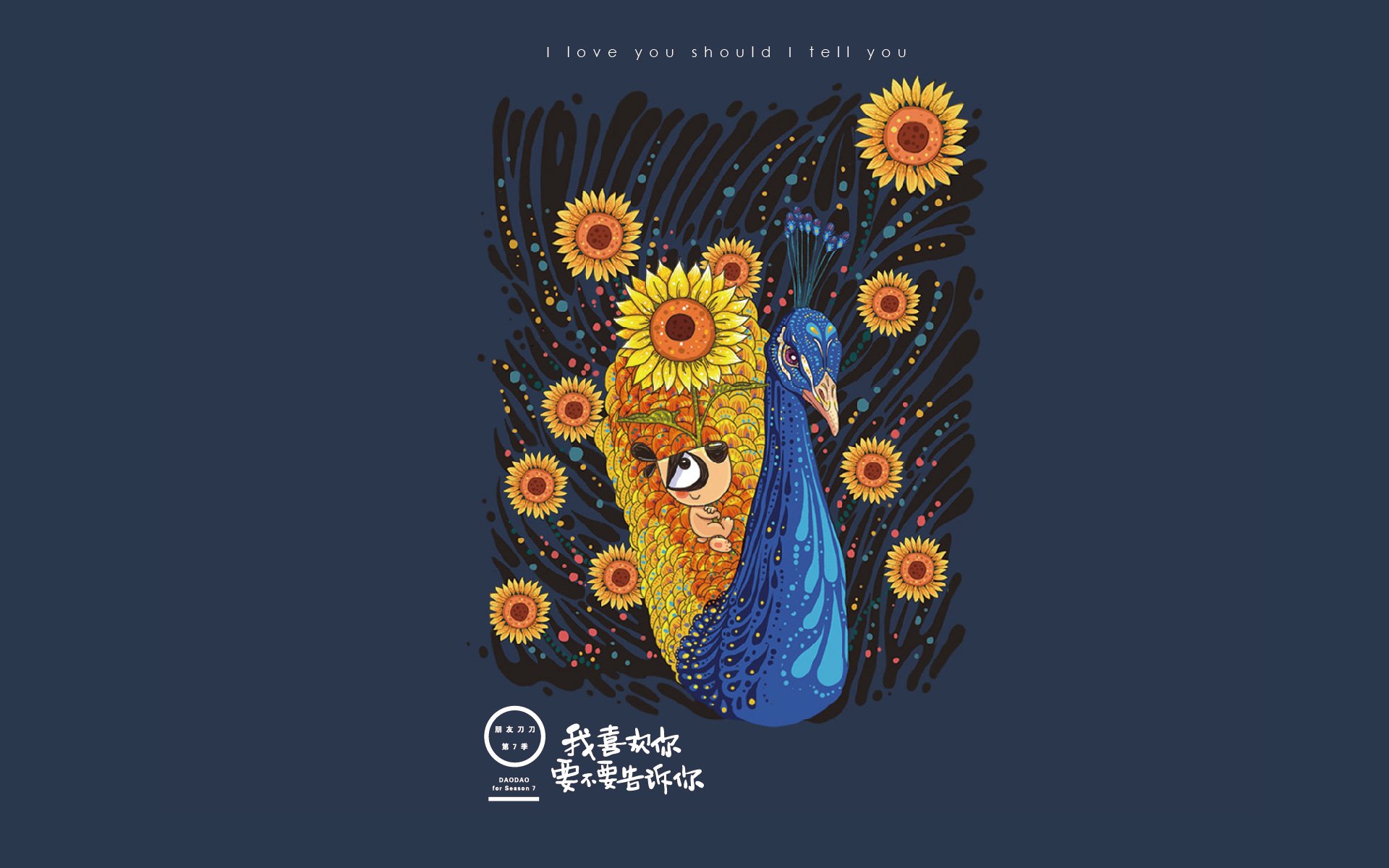 刀刀狗 文字控 励志 正能量