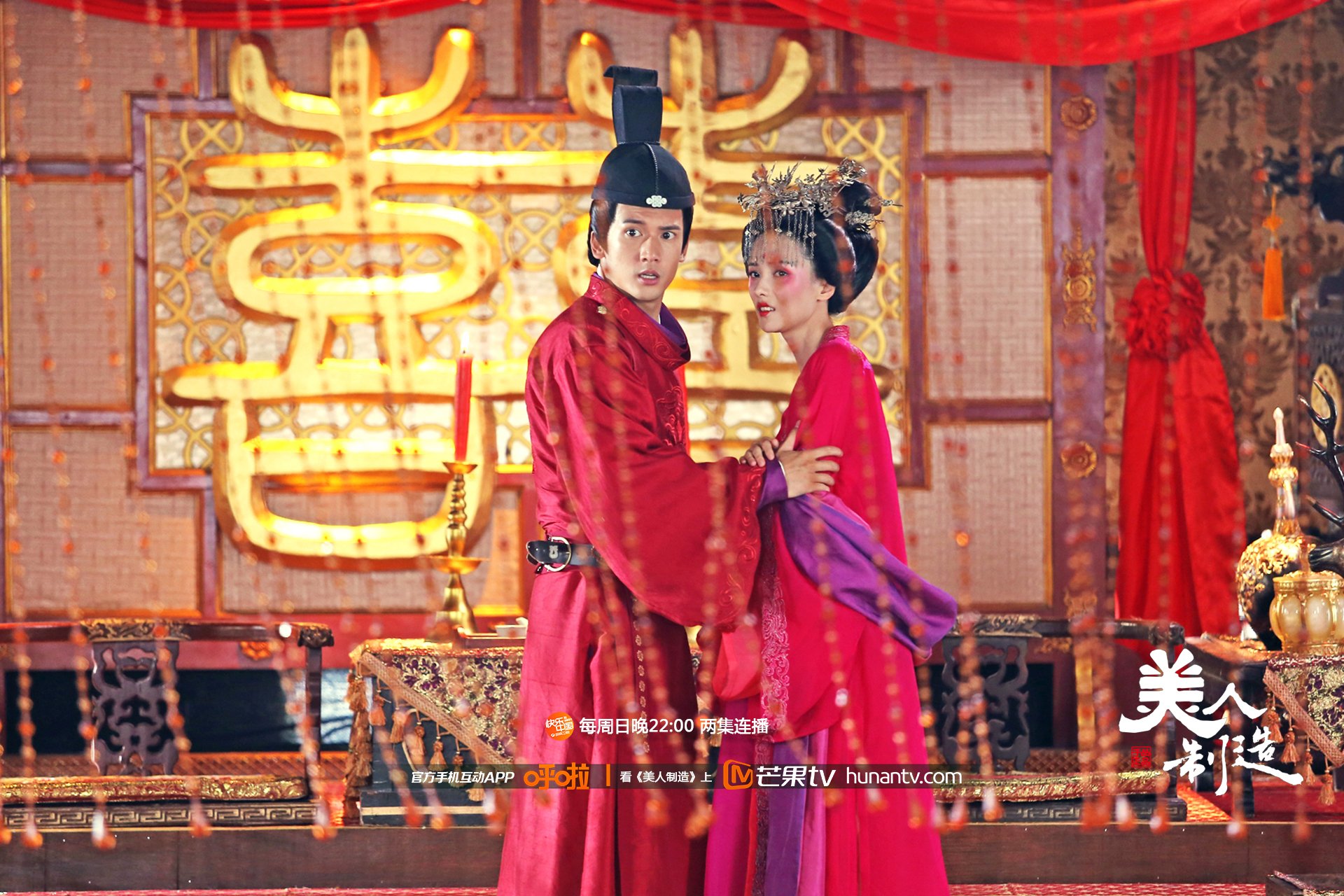 美人制造 湖南卫视 芒果TV