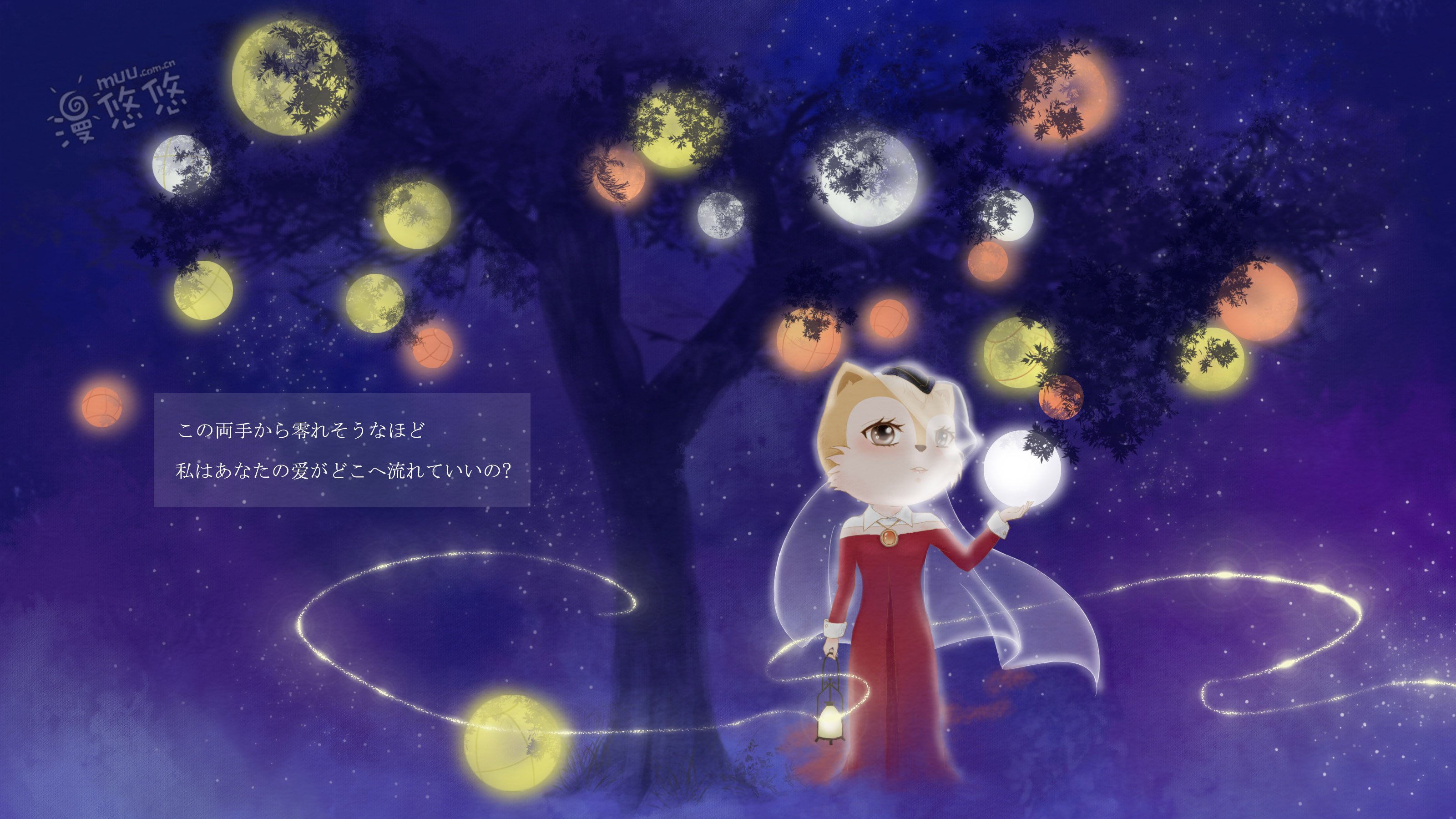 漫悠悠 松鼠萌工厂