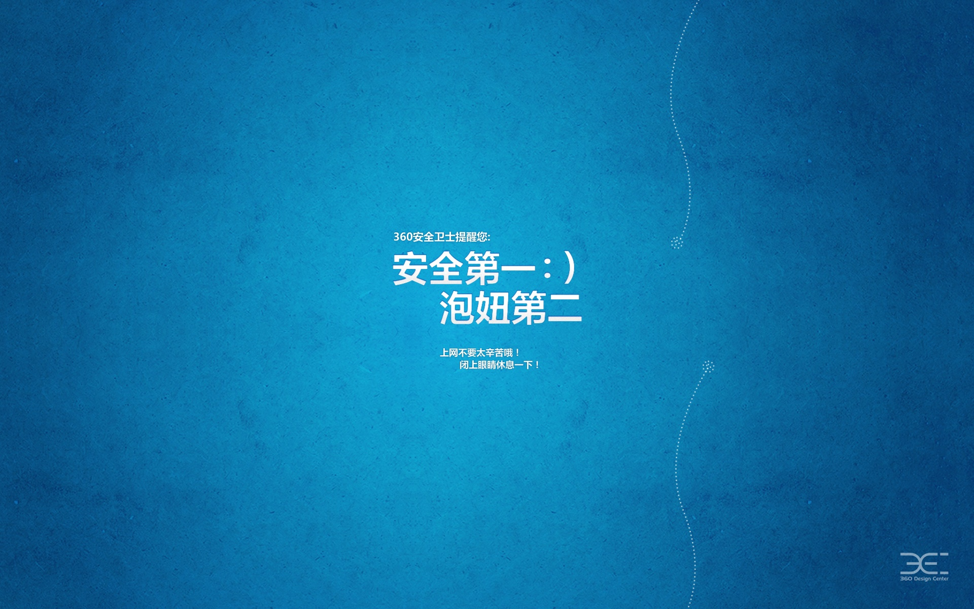 炫酷 设计 简约 趣味 十二月四日