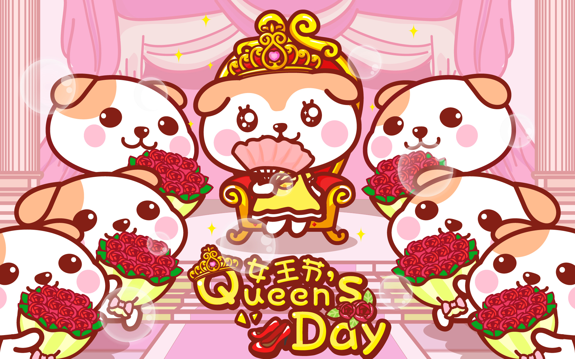 妇女节 女生节 小狗 可爱 玫瑰花