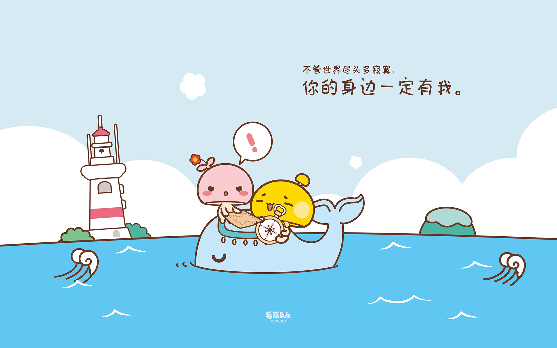 卡通人物  卡通情侣壁纸