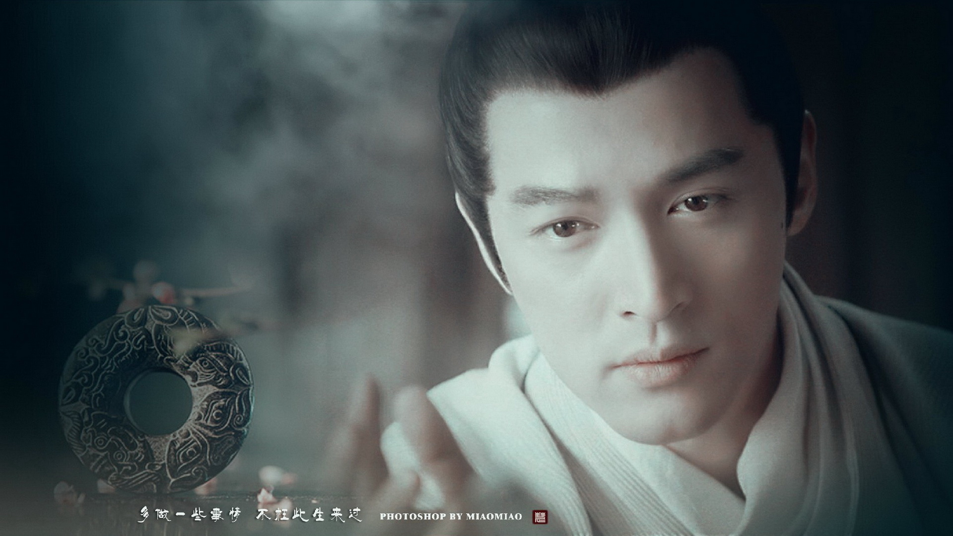 琅琊榜 梅长苏 胡歌