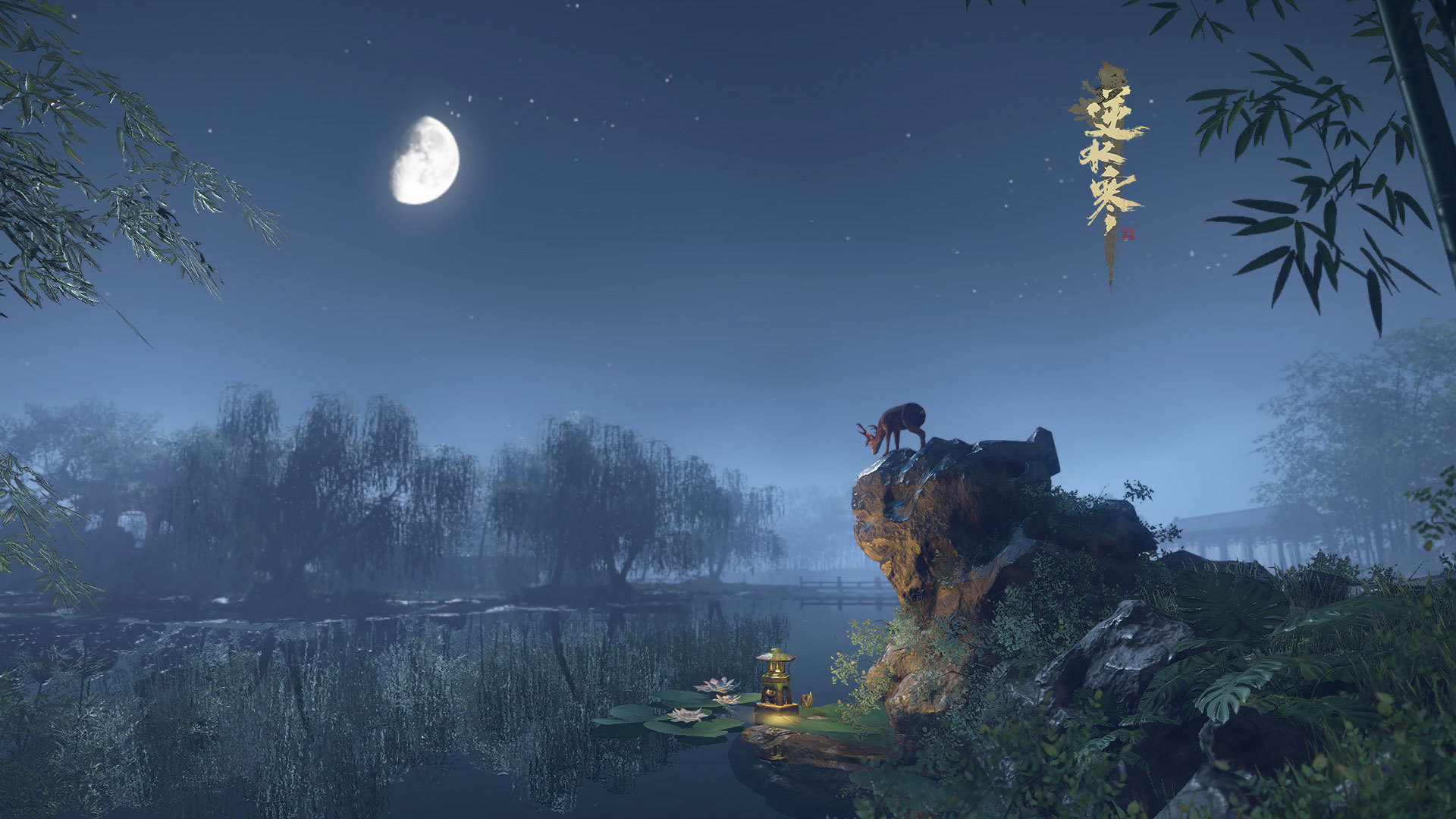 逆水寒  唯美场景