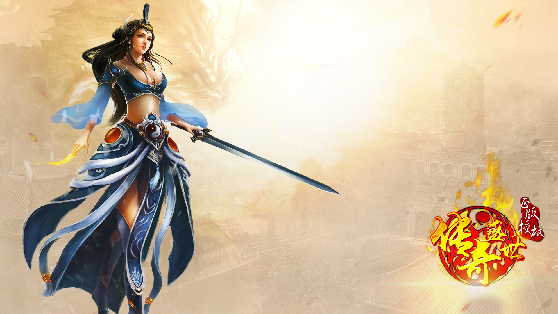 传奇 美女 梦幻 风景