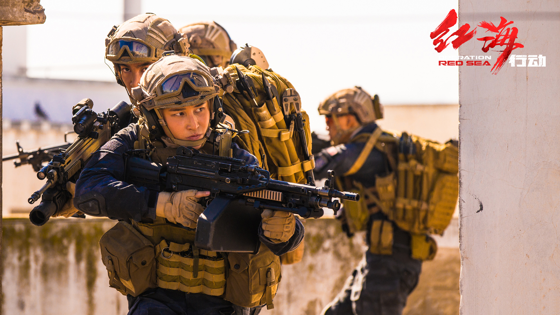 影视剧照 红海行动