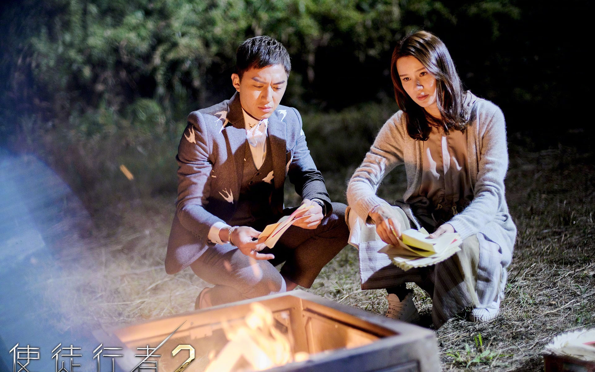 影视 电视剧 使徒行者2 港剧