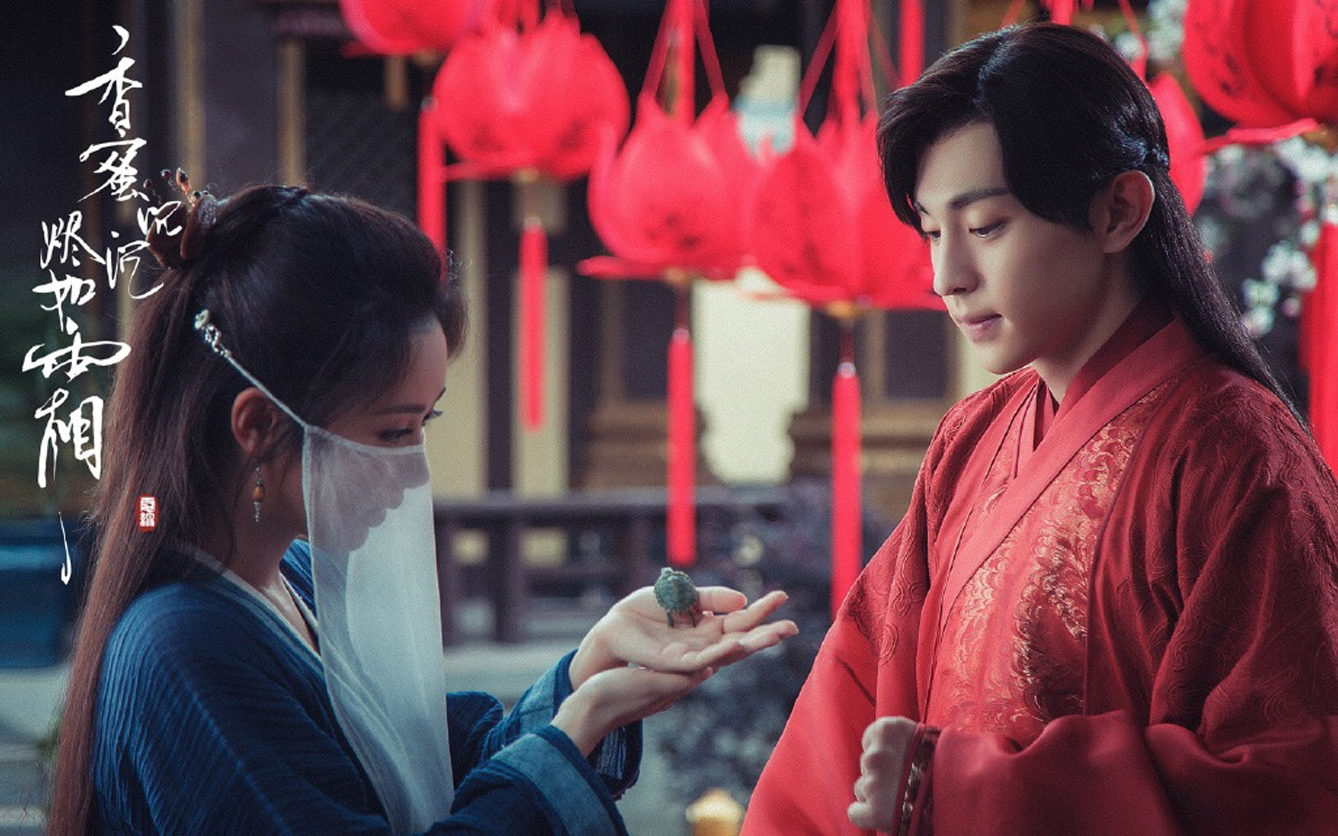 影视剧照  香蜜沉沉烬如霜