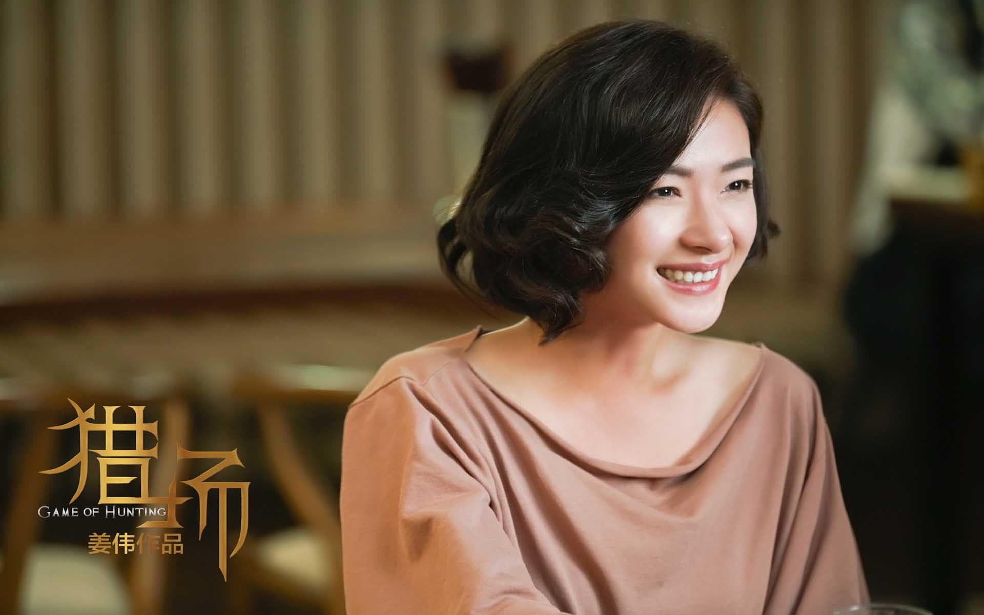 影视 电视剧 猎场