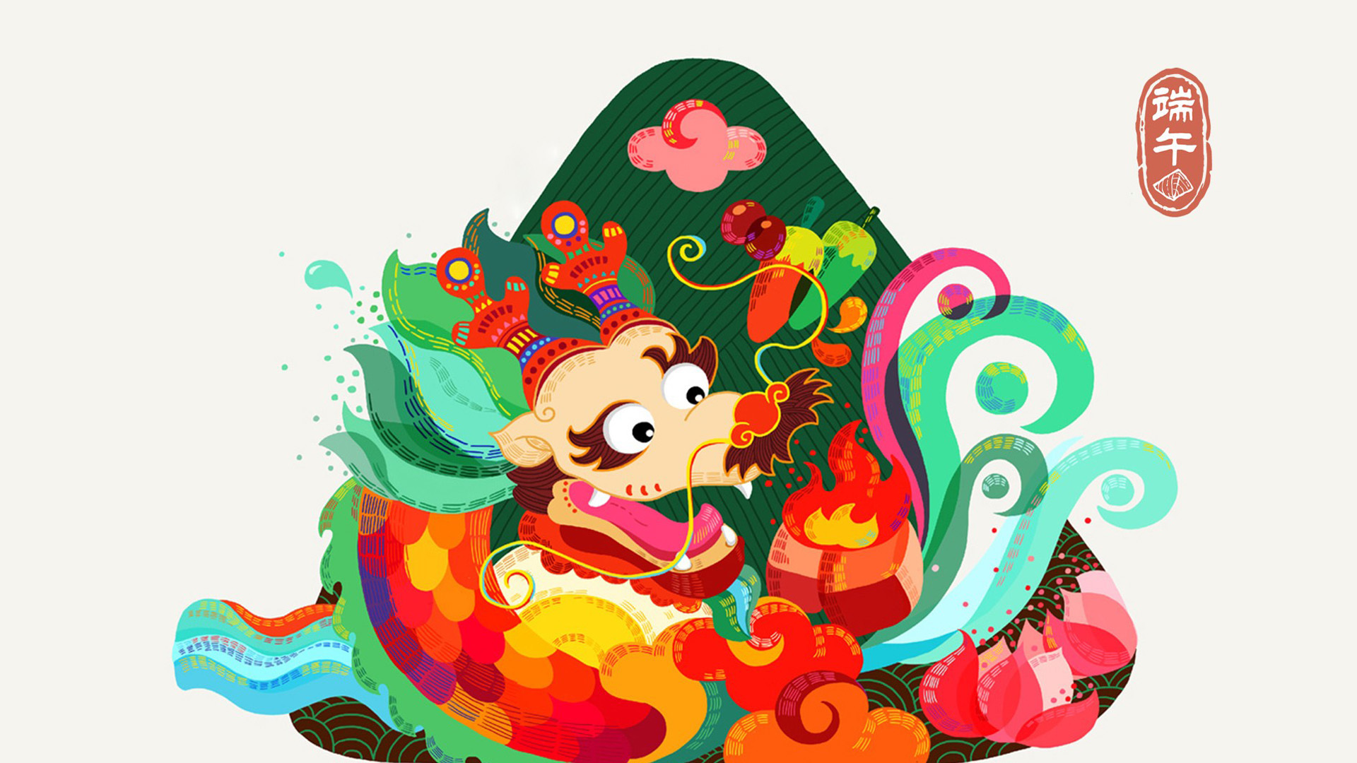 端午节 龙舟 粽子