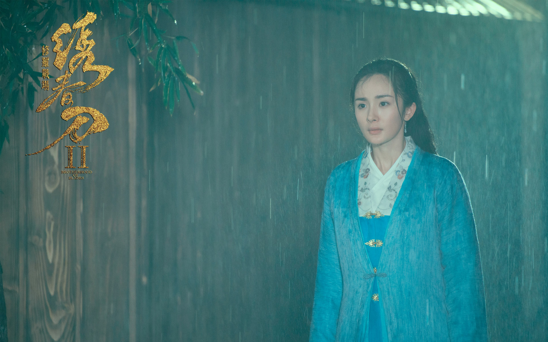 影视 电影 绣春刀2修罗战场 杨幂