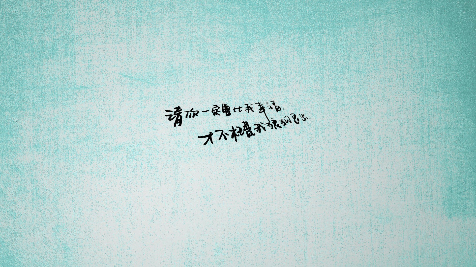 文字控  幸福的走下去