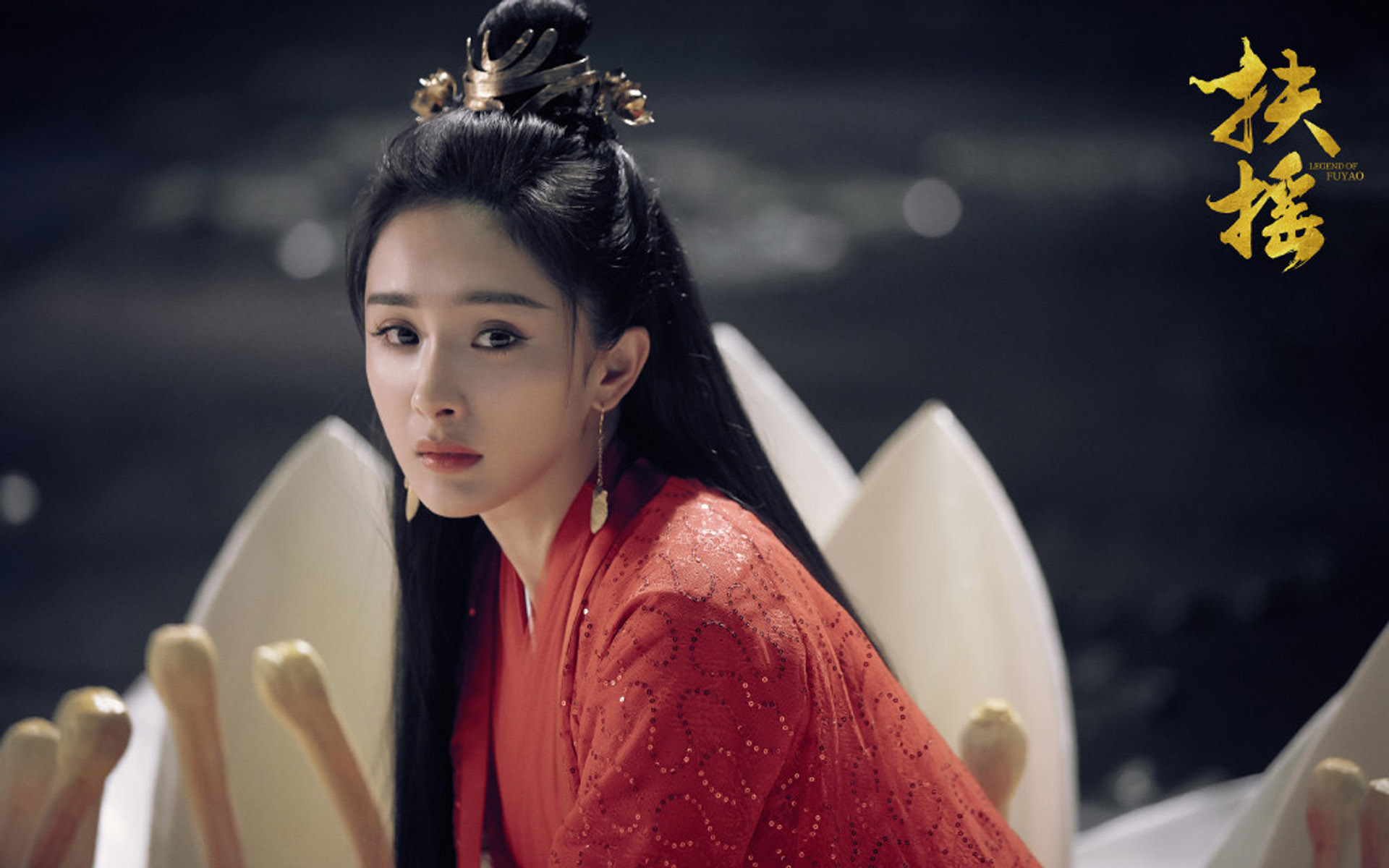 影视剧照 扶摇 杨幂