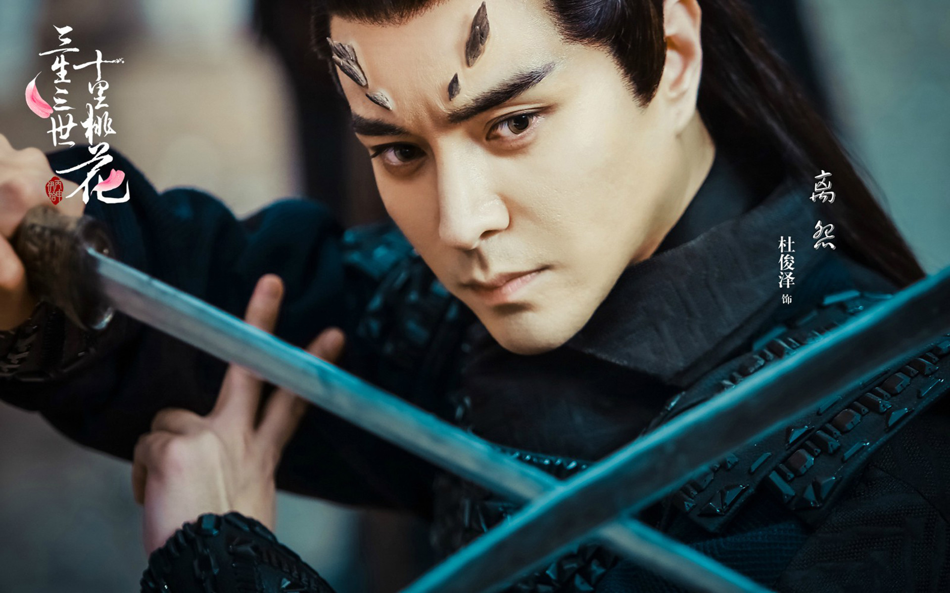 三生三世十里桃花