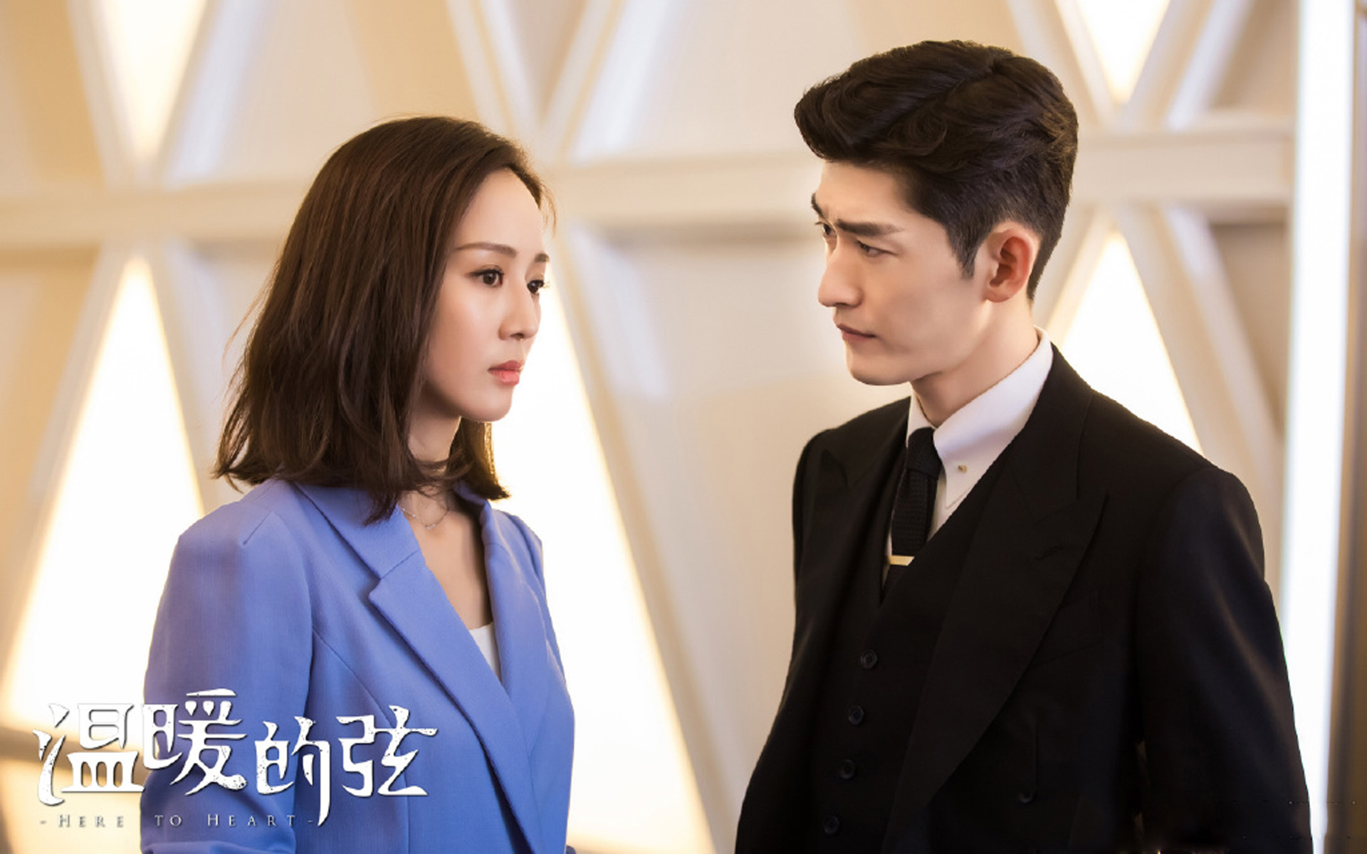 影视 电视剧 张翰 张钧甯 温暖的弦