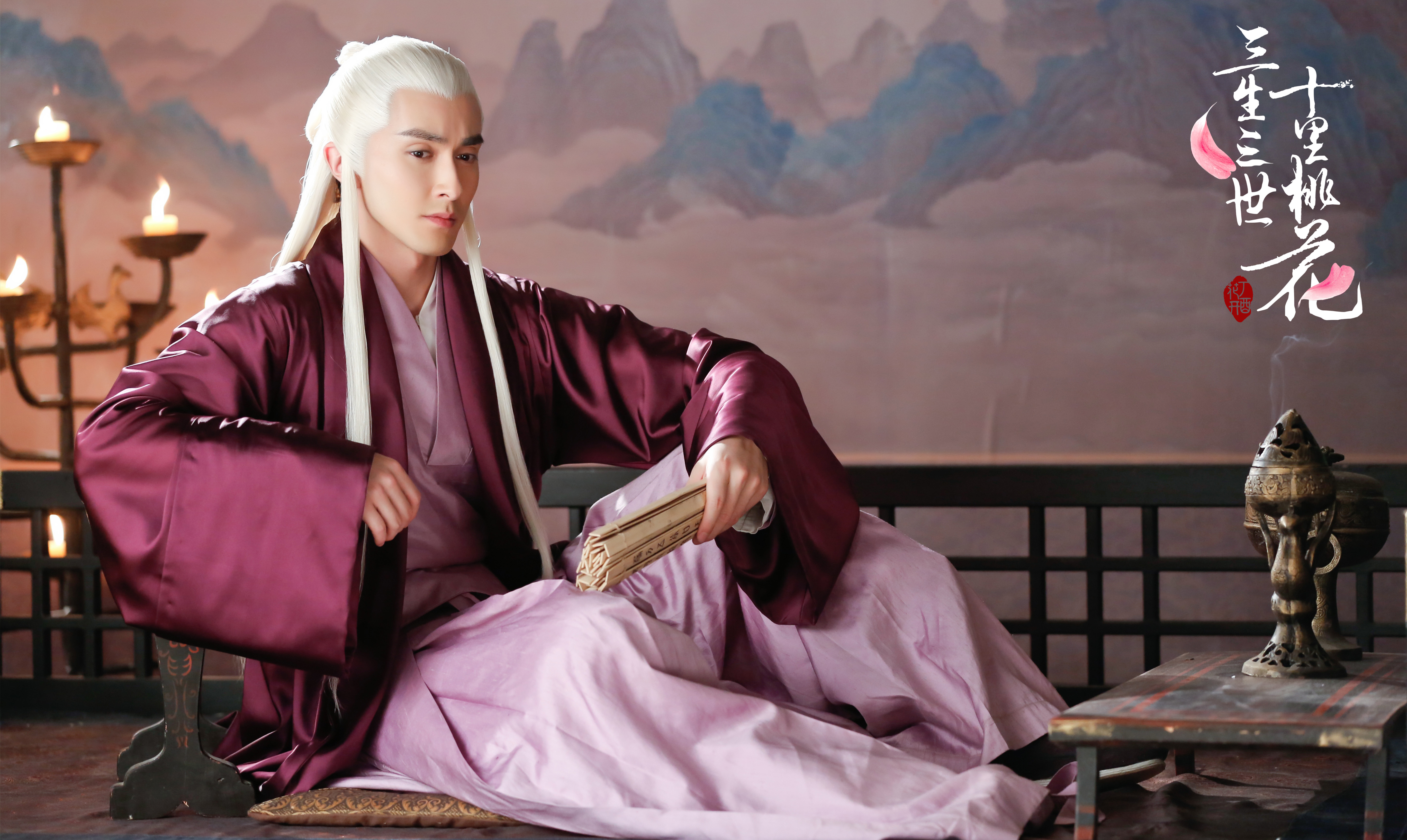 三生三世十里桃花 高伟光