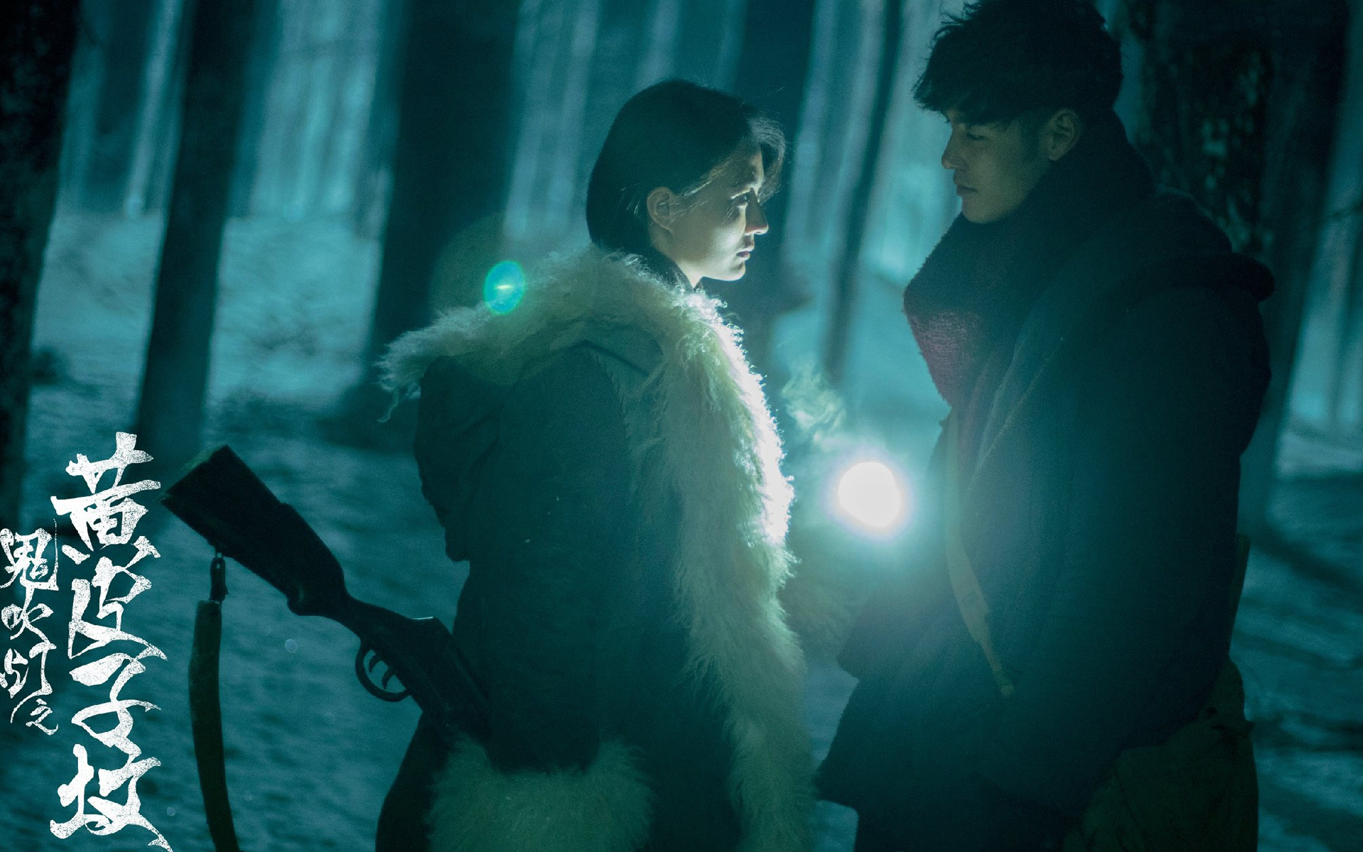 影视 电视剧 鬼吹灯之黄皮子坟