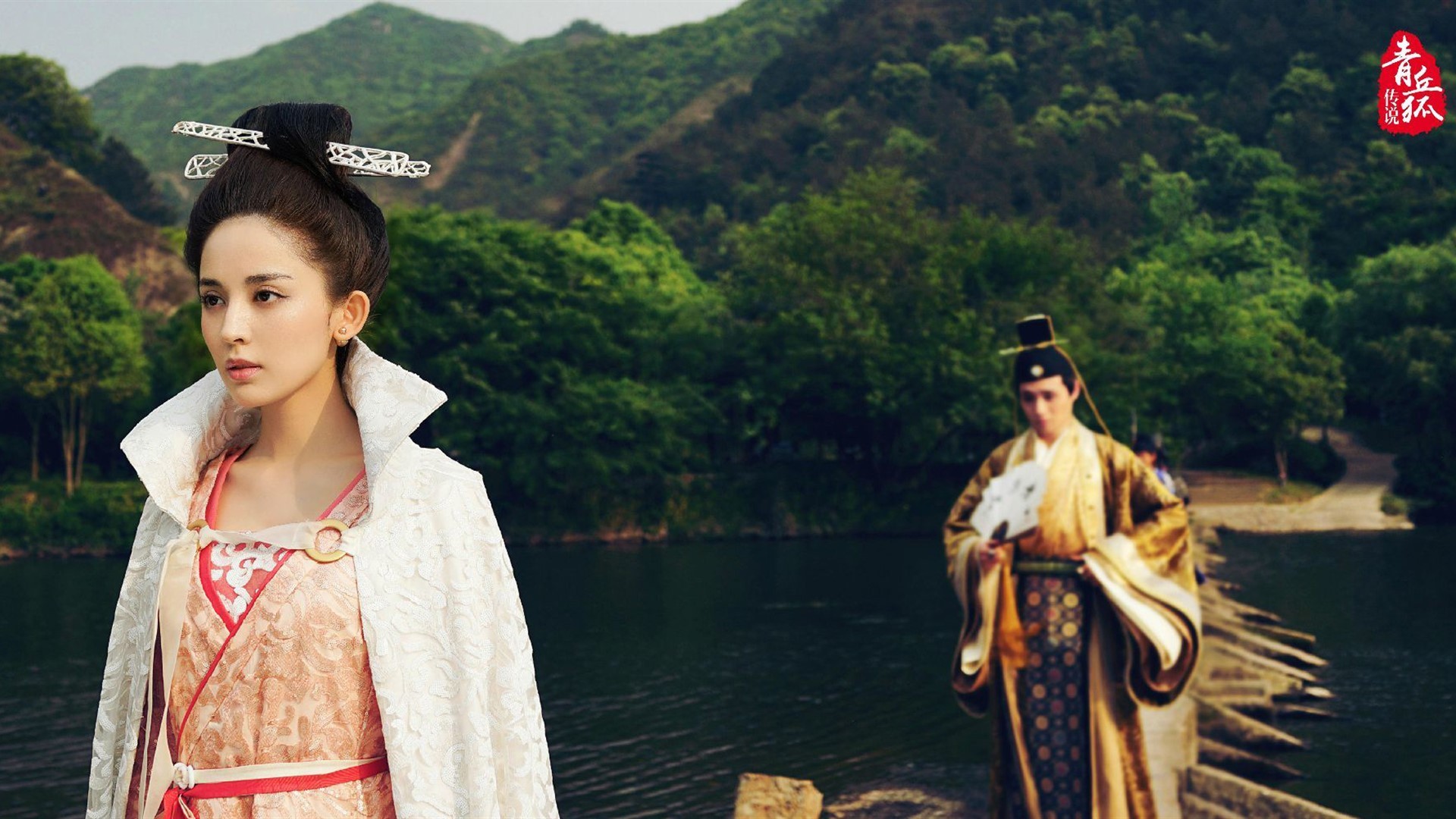 青丘狐传说 仙狐传奇 恒娘 古力娜扎