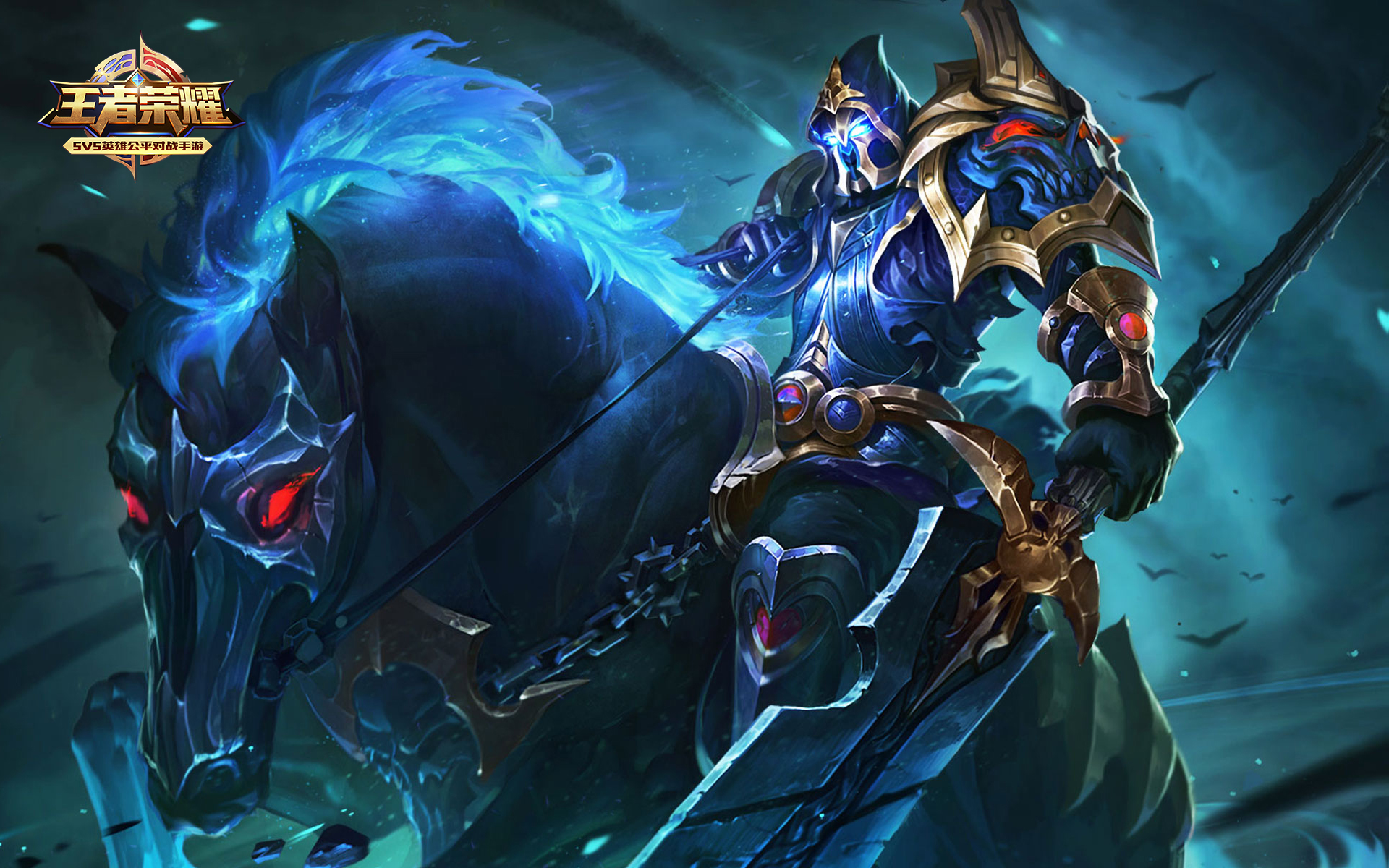 游戏 王者荣耀 关羽 天启骑士