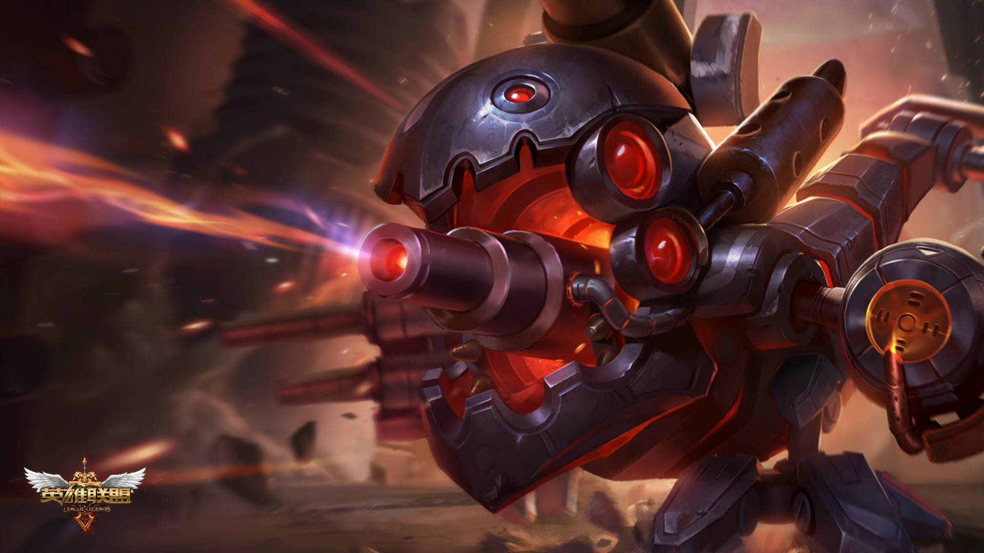 英雄联盟 lol 战地机甲克格莫