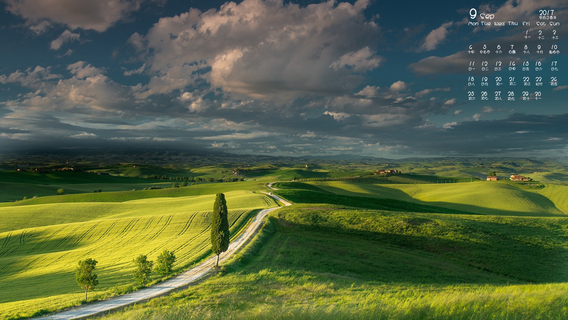 月历 2017年9月
