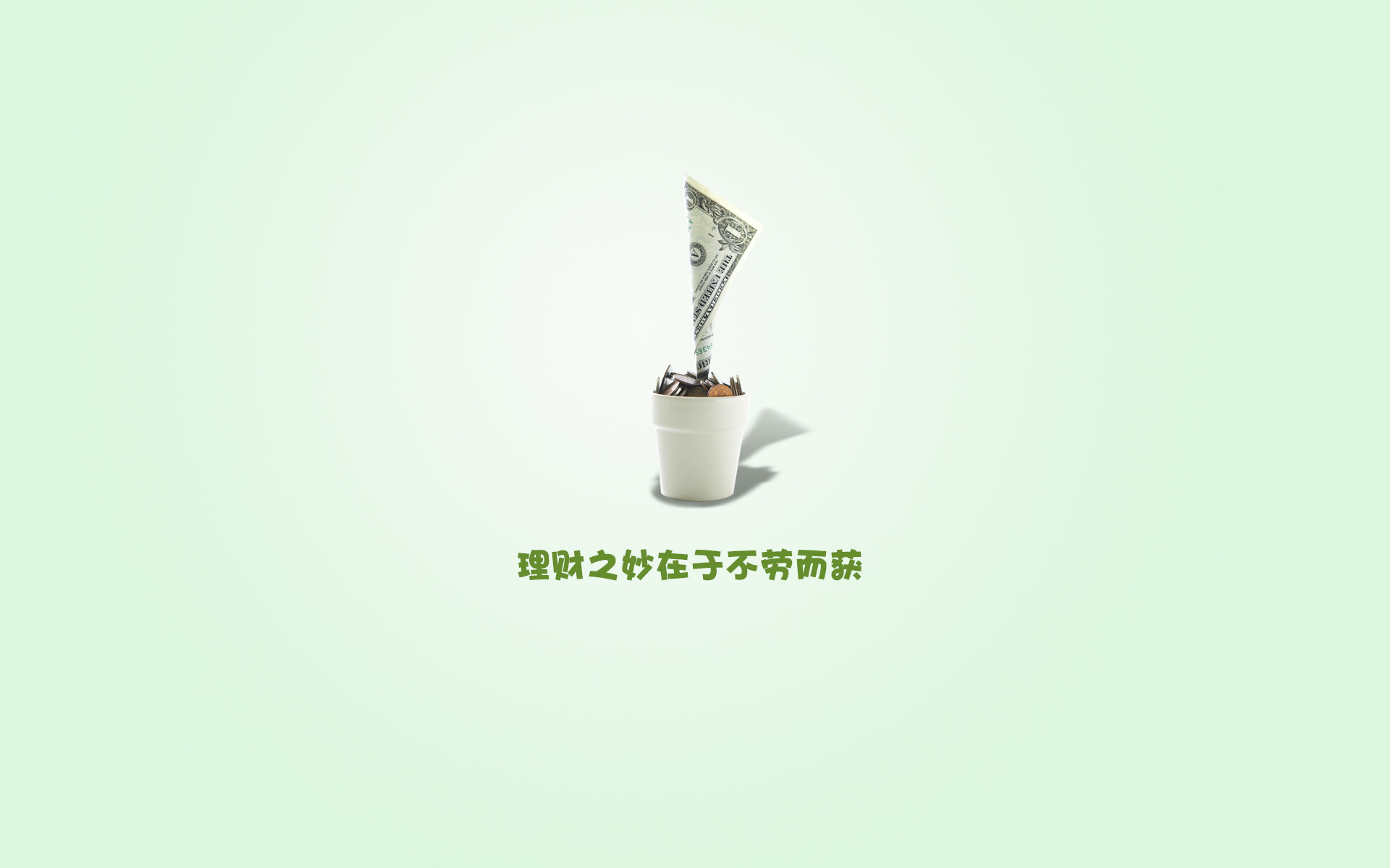 文字 搞笑 理财 金钱