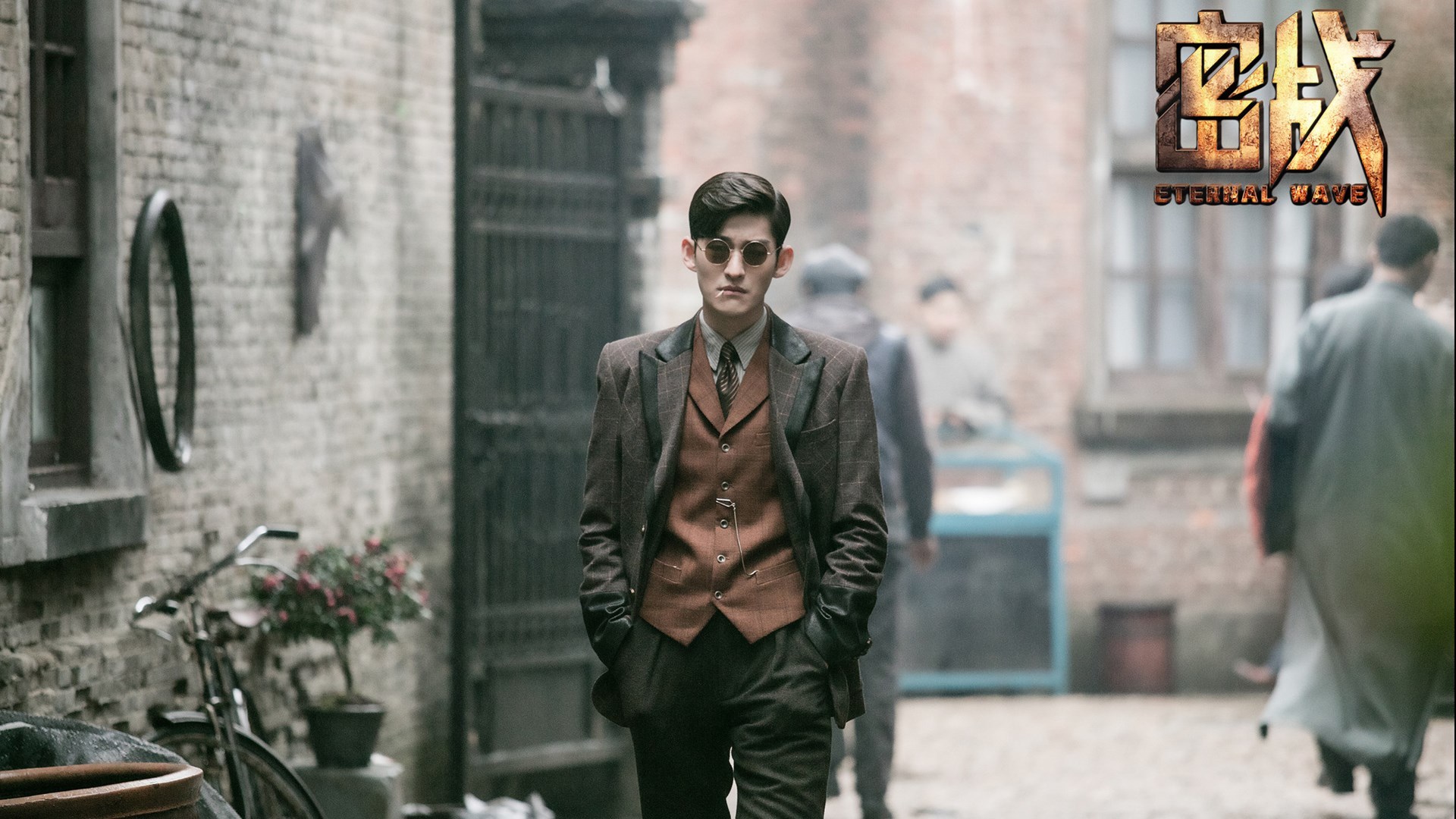 影视 电影 密战 张翰