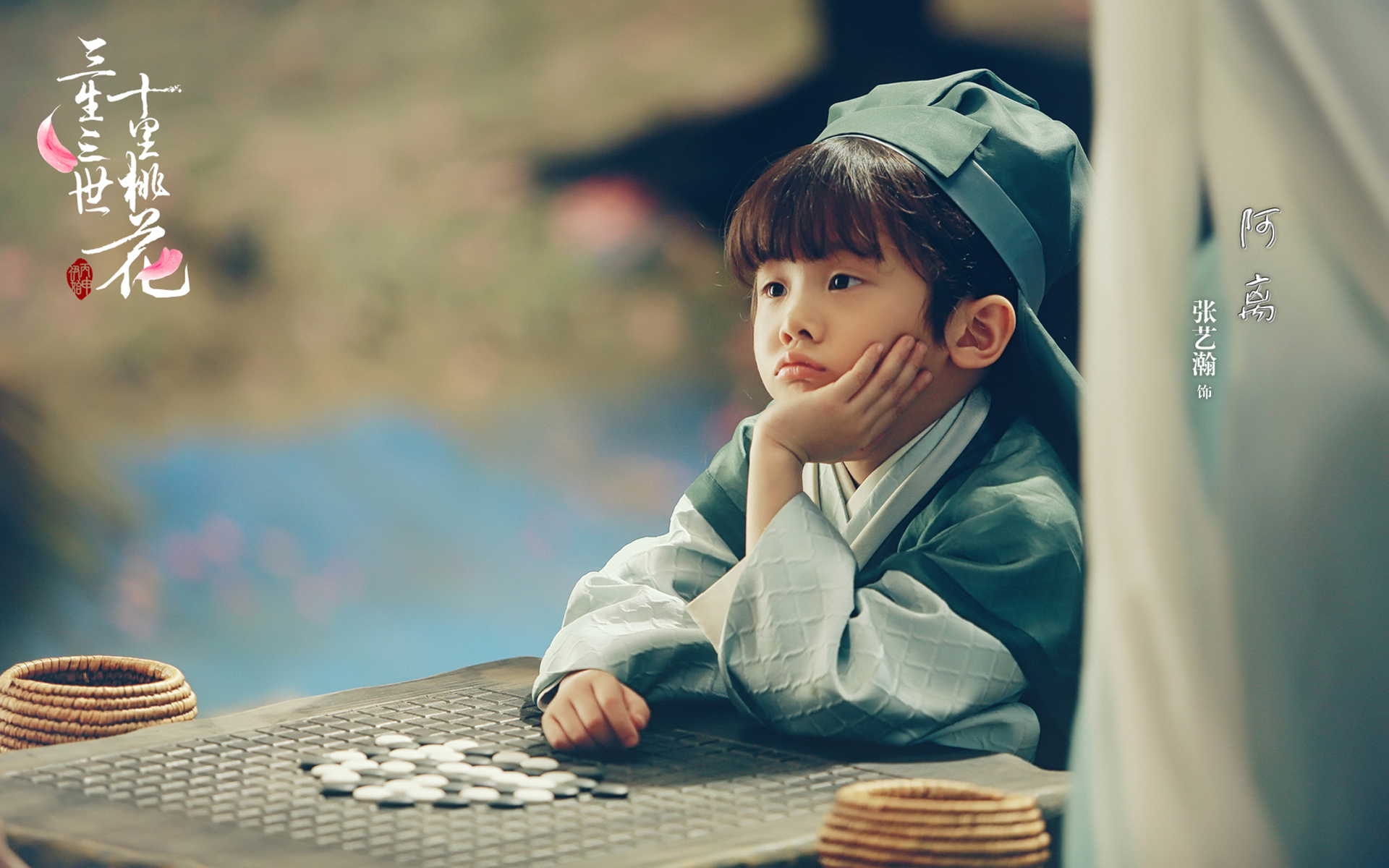 三生三世十里桃花  古装   玄幻  爱情题材