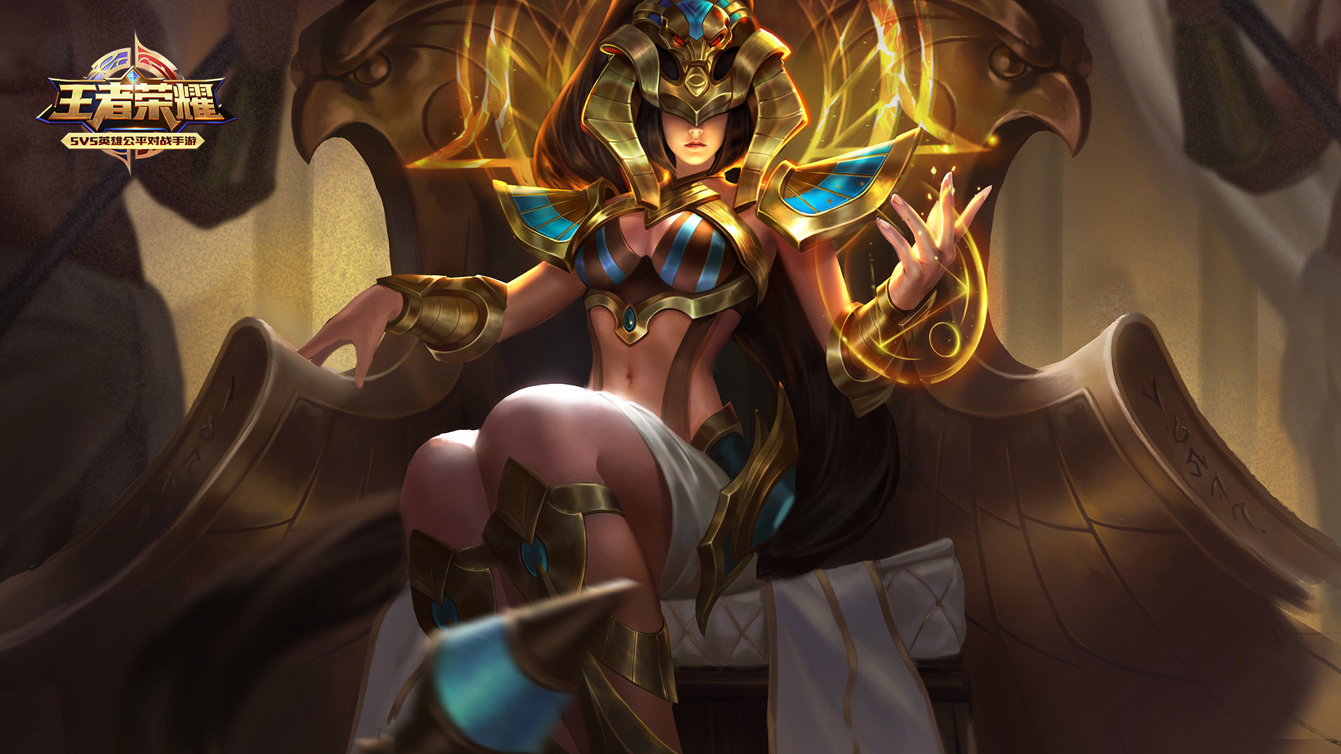 游戏 王者荣耀 女娲