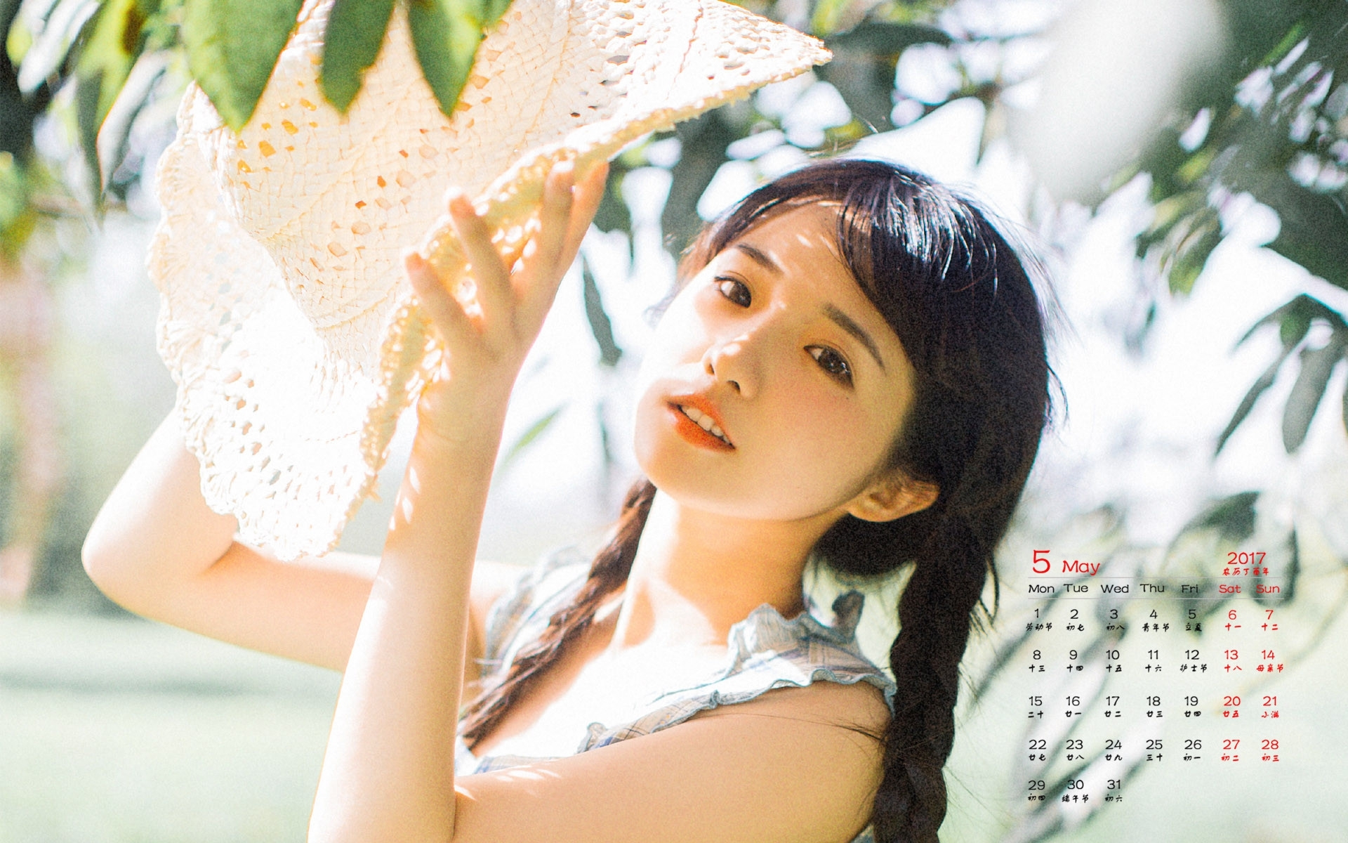 2017年5月 美女 夏日清新 帽子