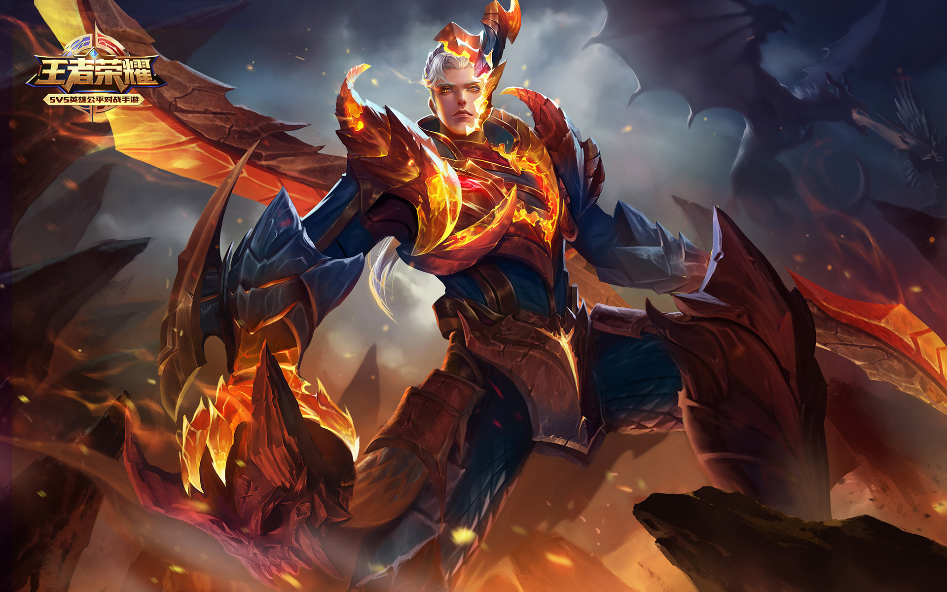 游戏 王者荣耀 铠 龙域领主