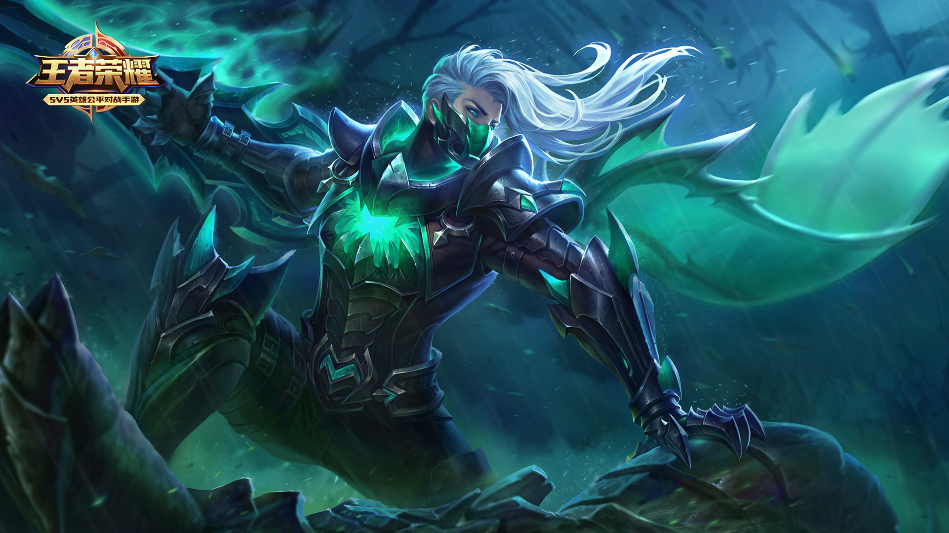 游戏 王者荣耀 兰陵王 暗隐猎兽者