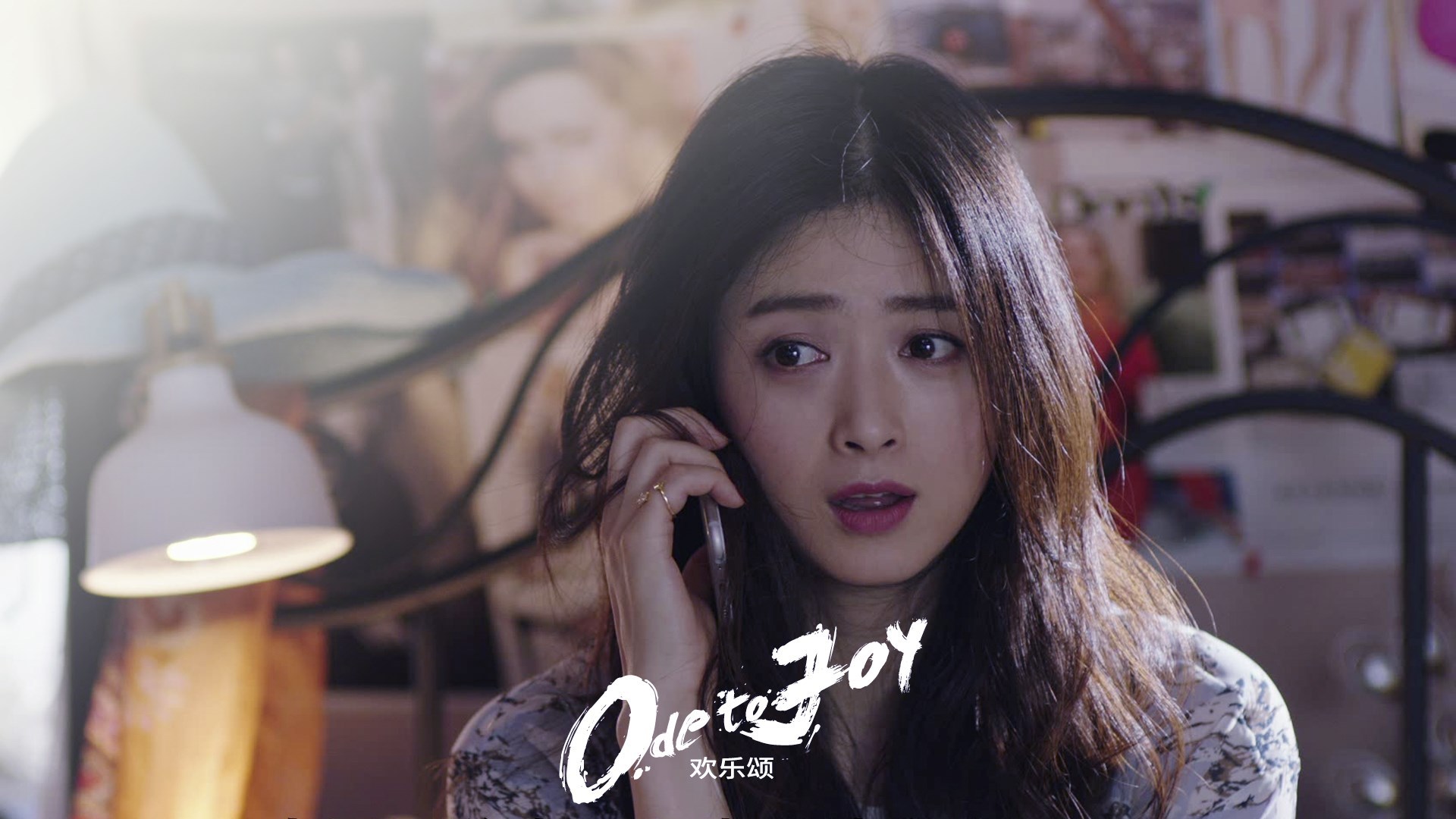 欢乐颂 爱情剧 蒋欣 樊胜美 都市励志