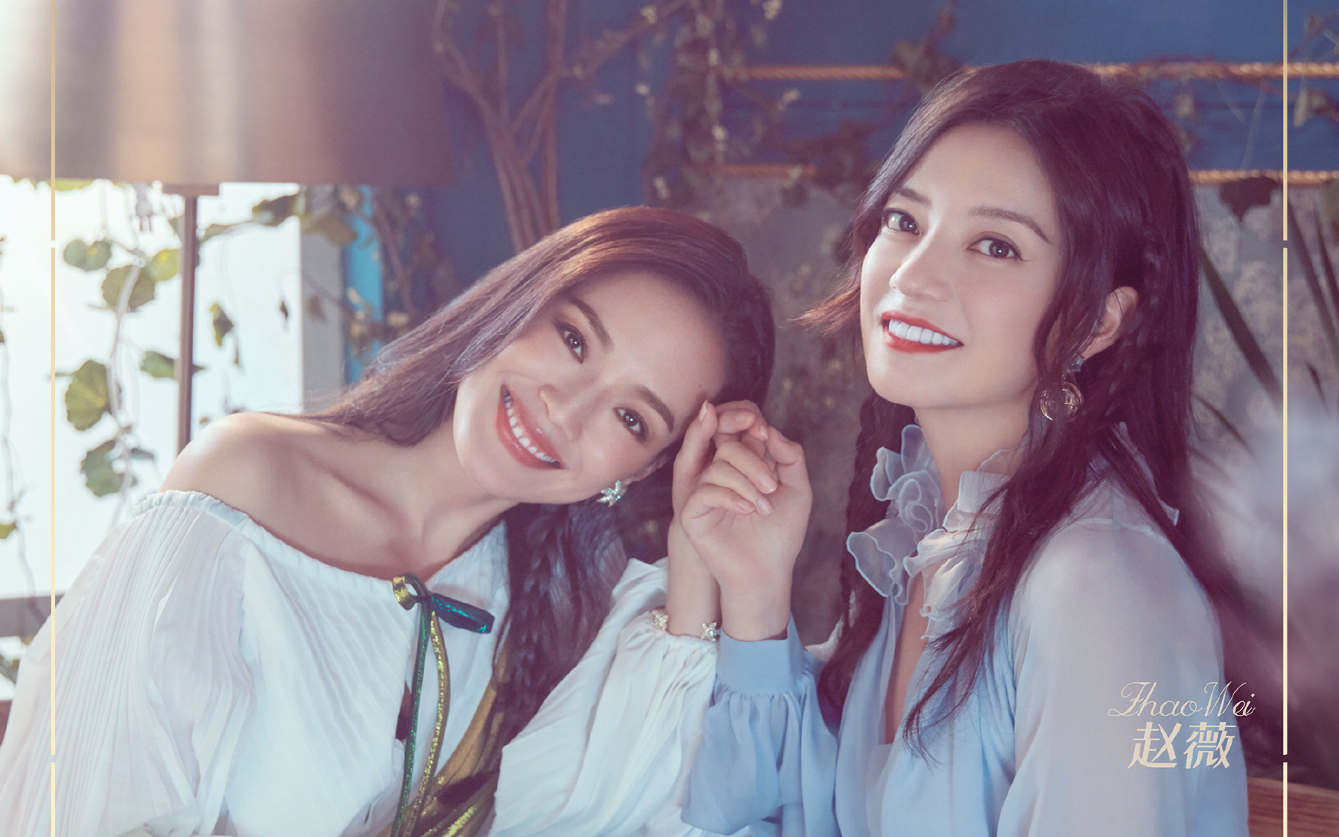 中餐厅2  赵薇 舒淇