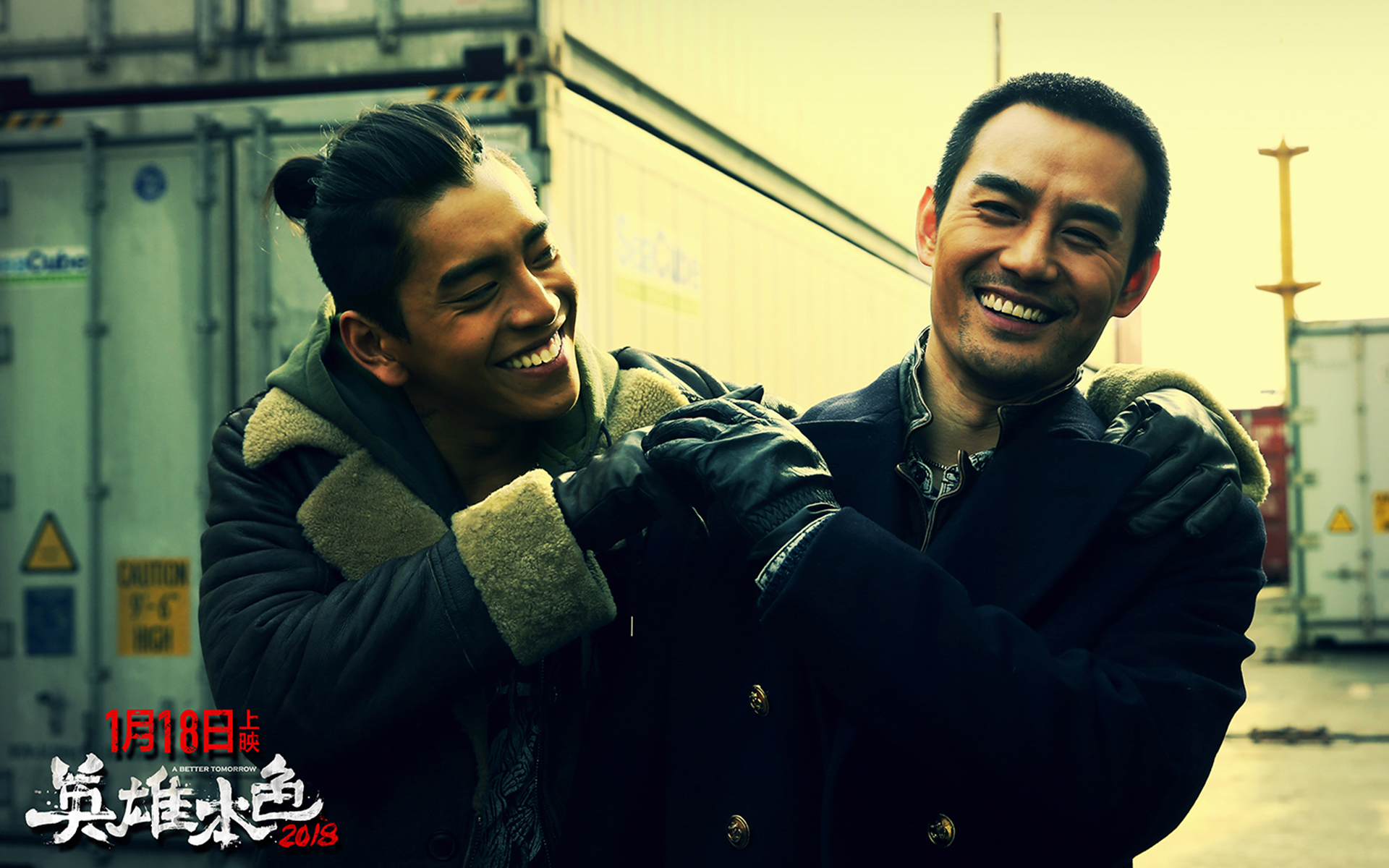 影视剧照 英雄本色