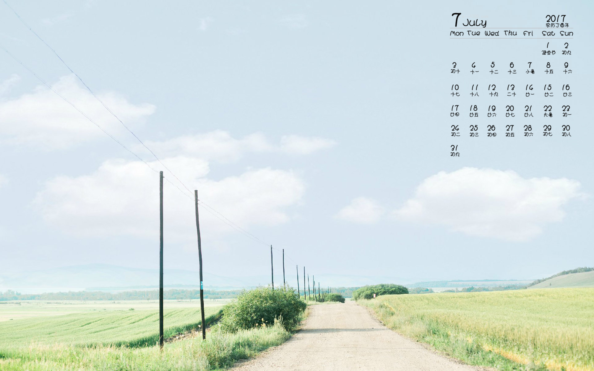 月历壁纸 2017年7月