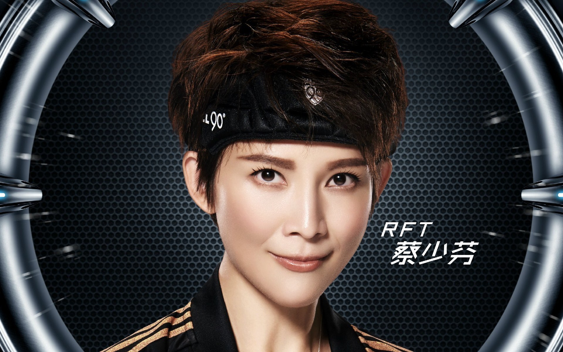 全员加速中 影视 宽屏 蔡少芬 ada