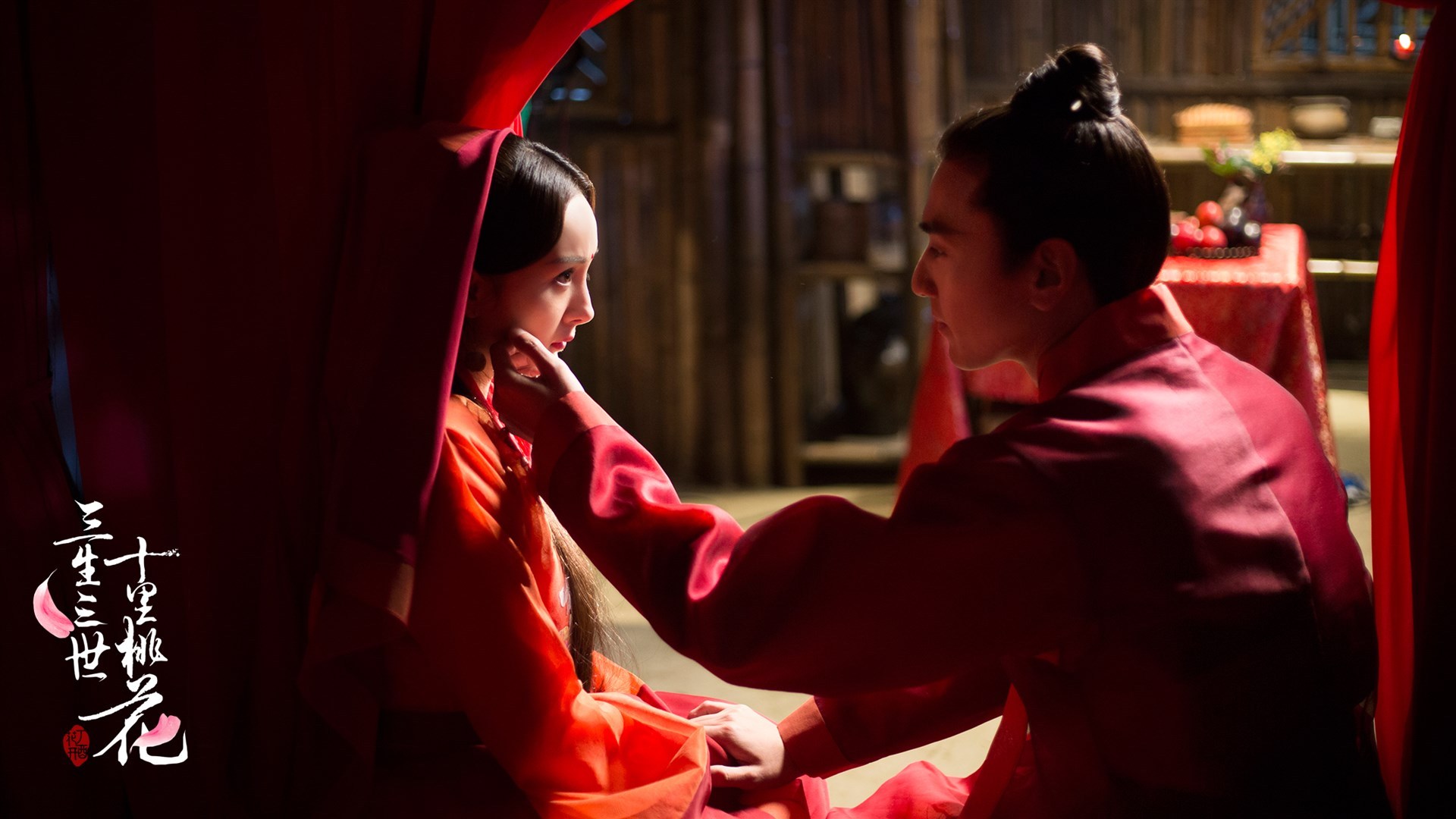 三生三世十里桃花 杨幂 赵又廷