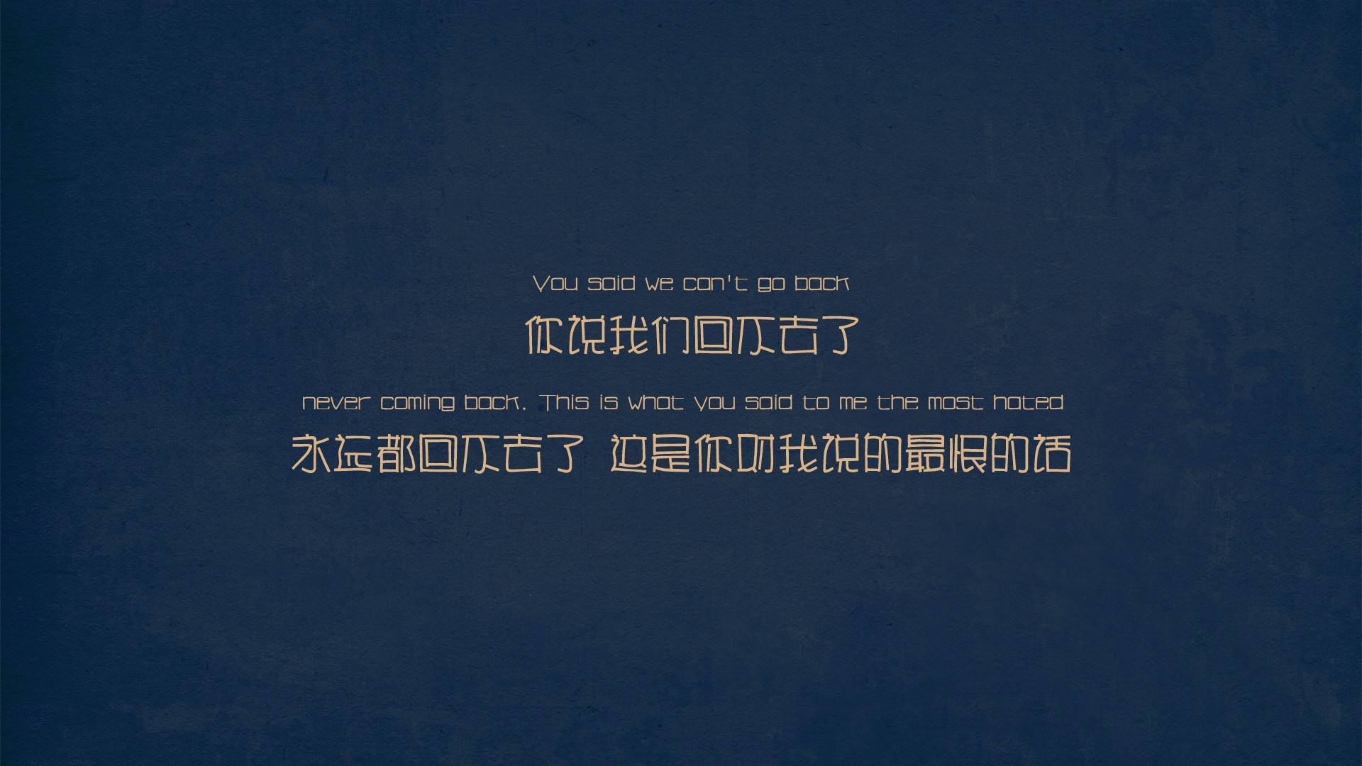 文字控  狠心 爱情  失恋