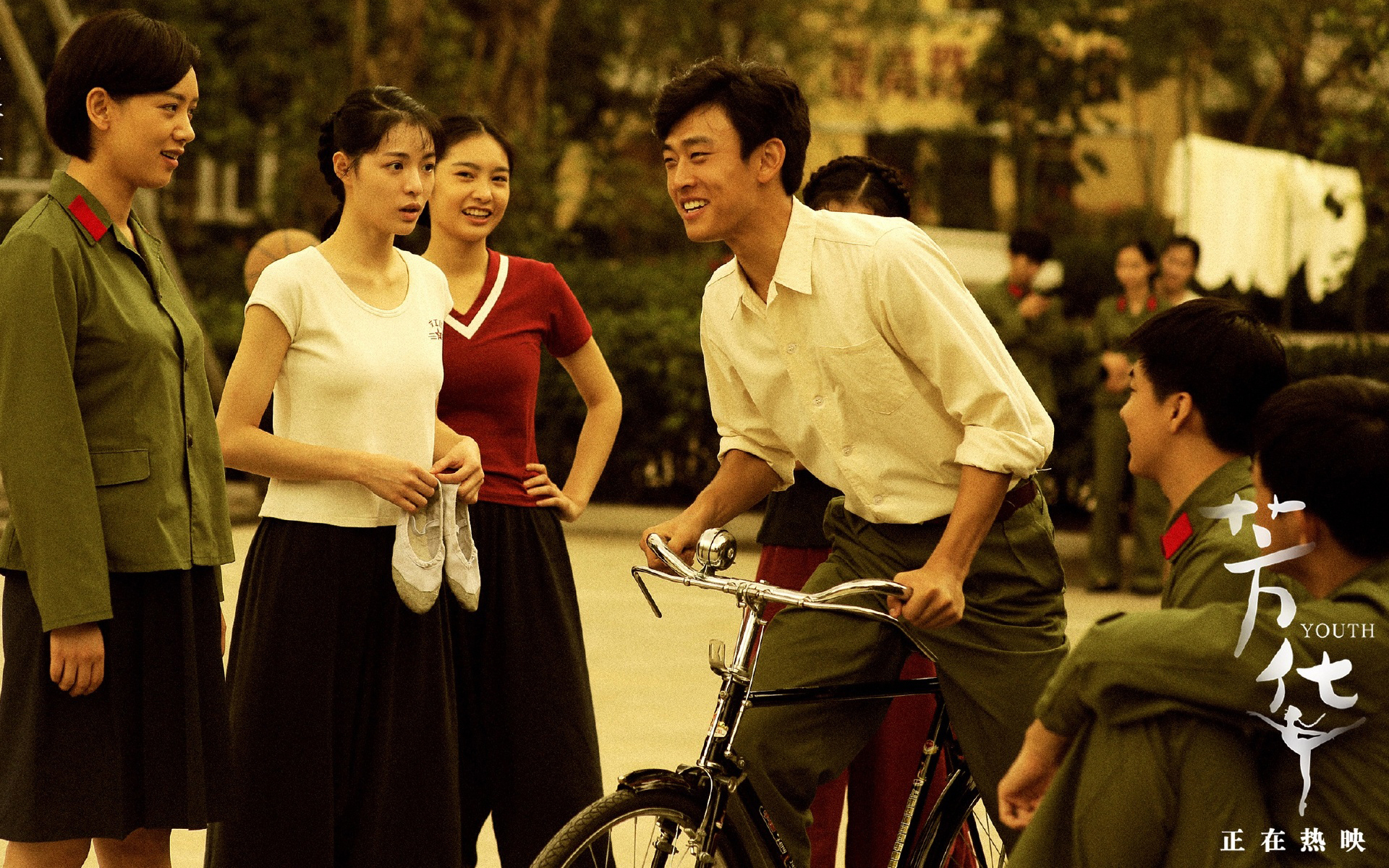 影视 电影 芳华