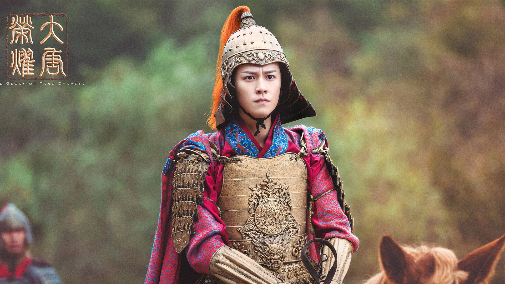 大唐荣耀 任嘉伦