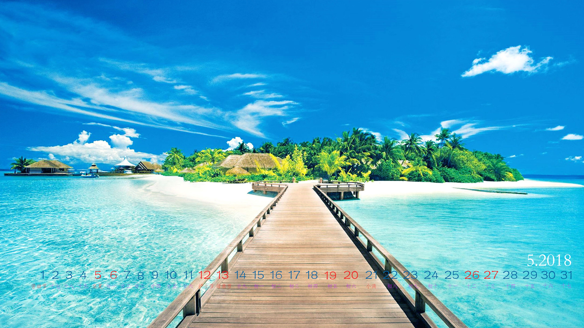 月历 2018年5月