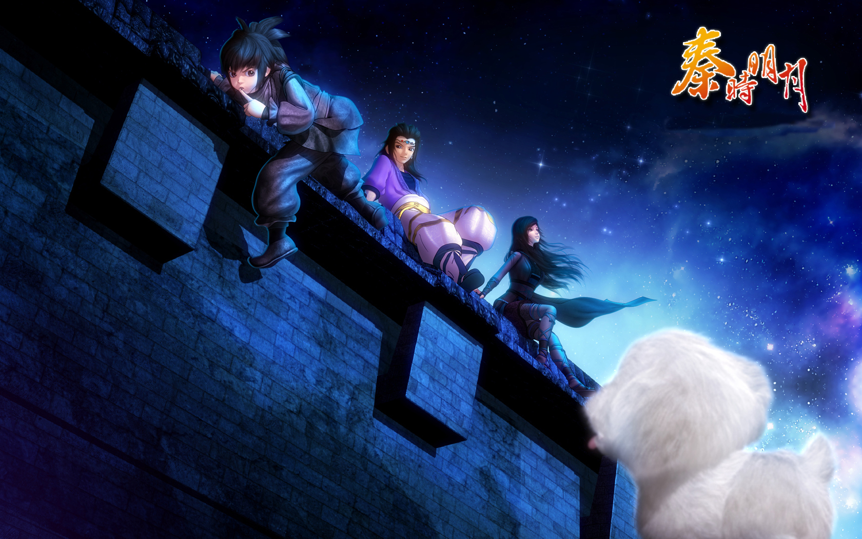 动漫 秦时明月 国漫