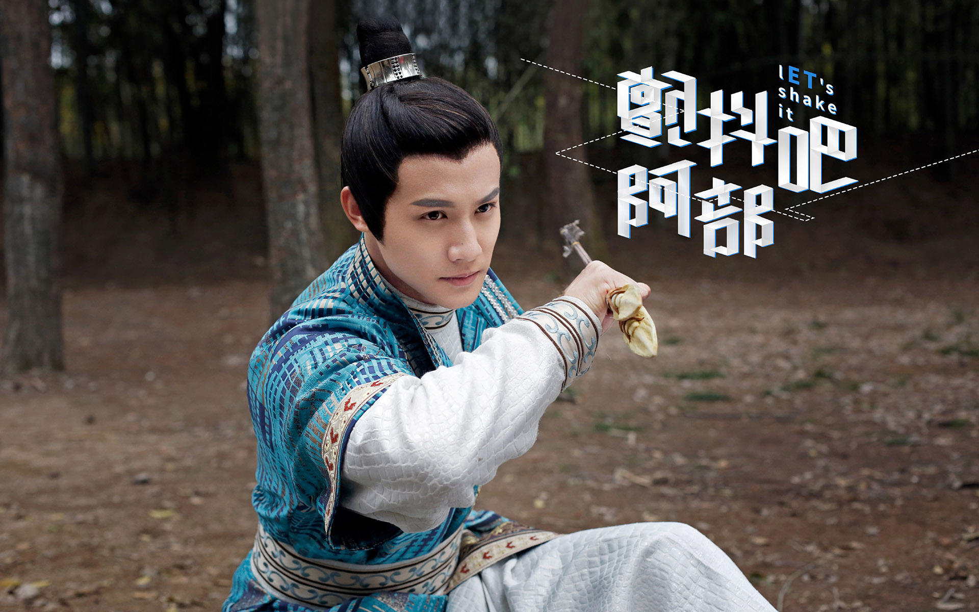 影视 电视剧 颤抖吧阿部