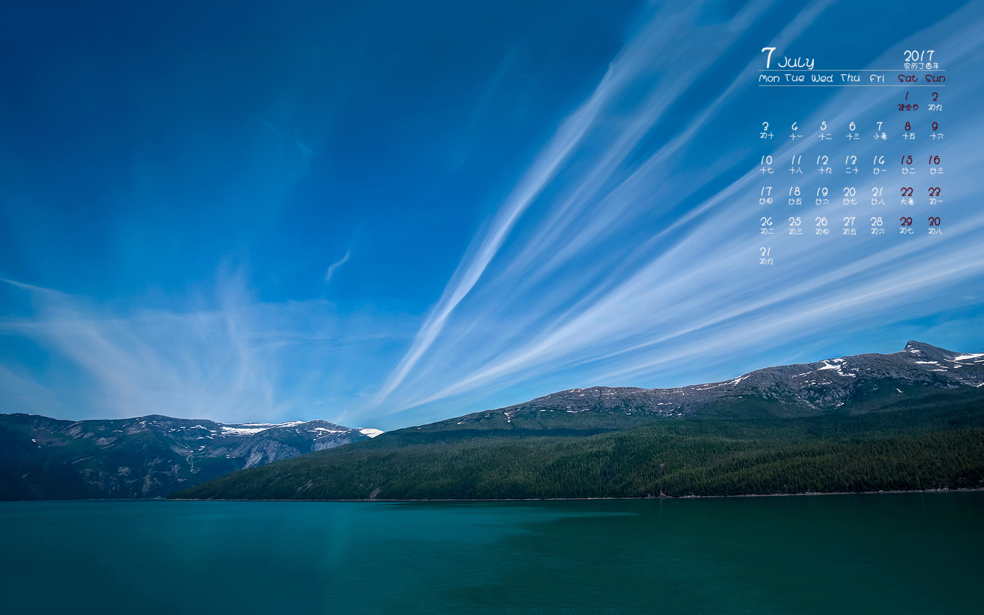 月历 2017年7月
