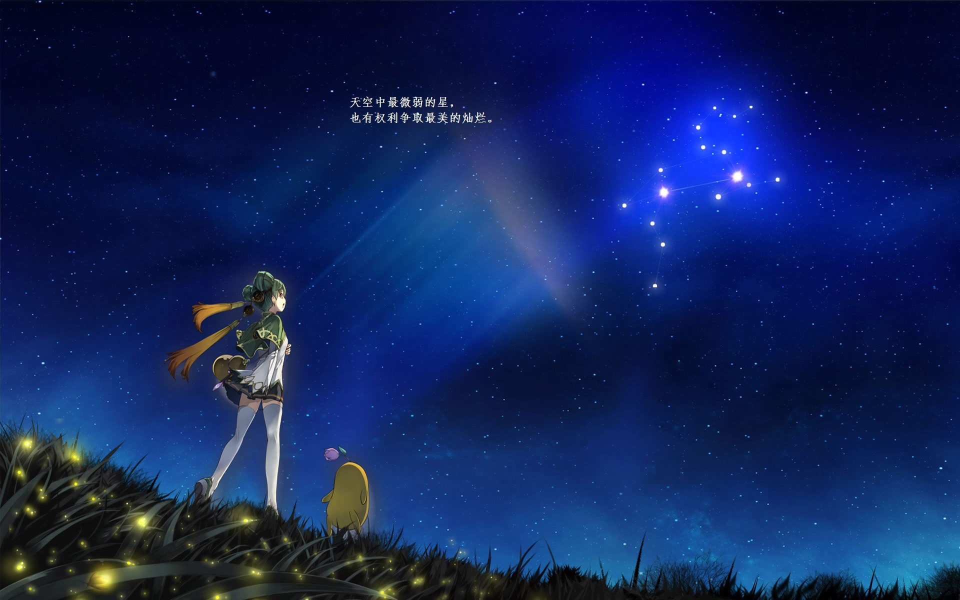 文字 语录 励志