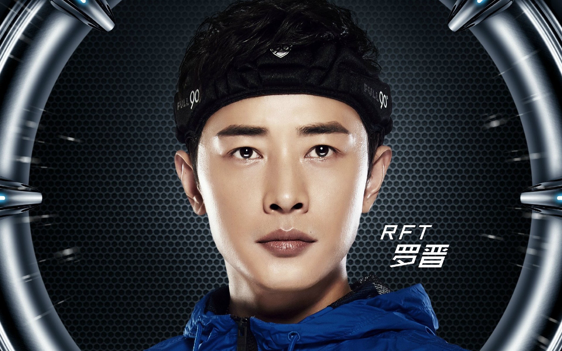 全员加速中 影视 宽屏 罗晋