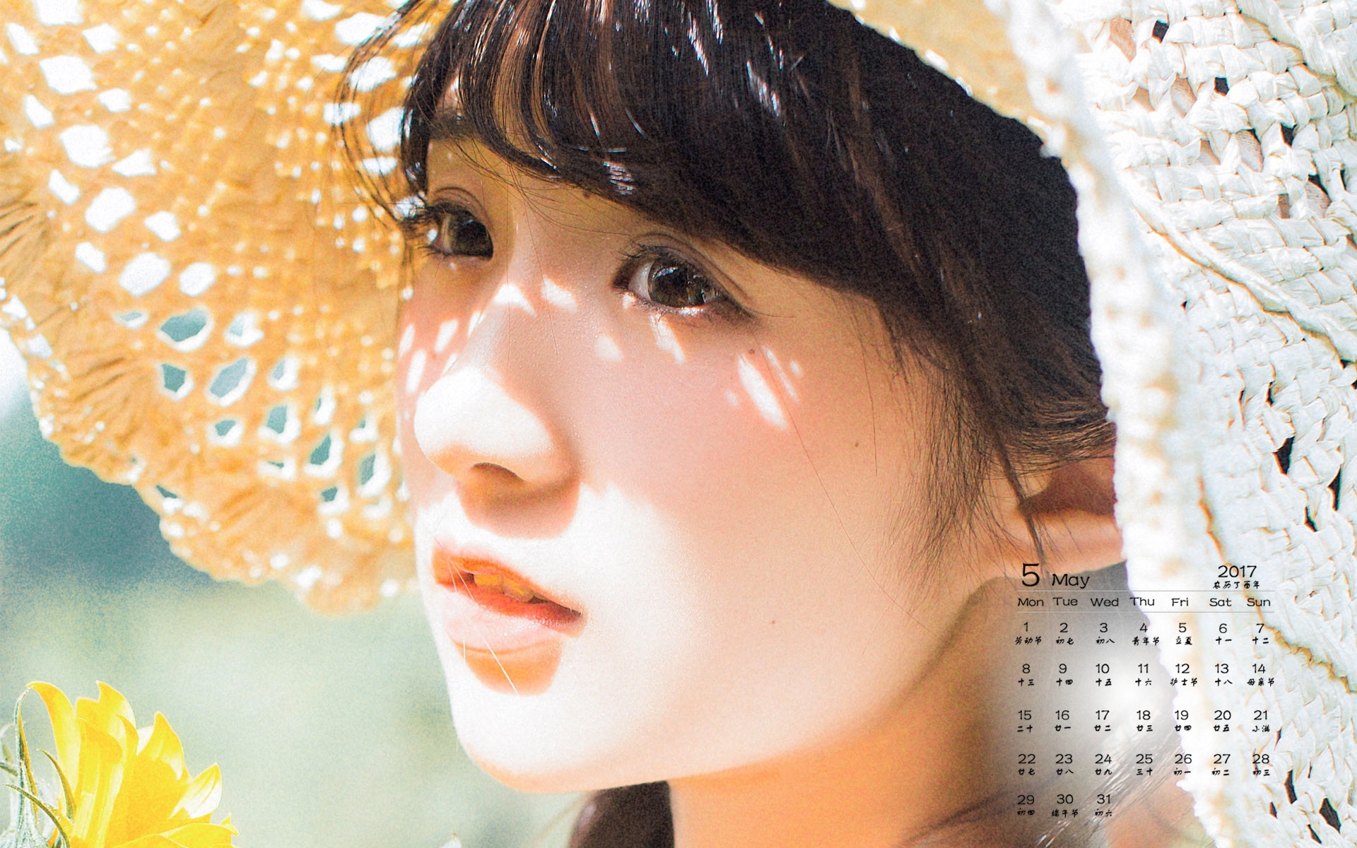 2017年5月 美女 草帽 阳光 夏日清新